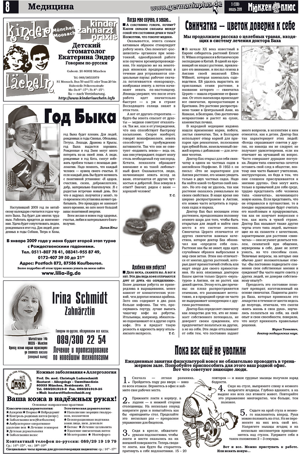 Germania Plus (Zeitung). 2009 Jahr, Ausgabe 1, Seite 12