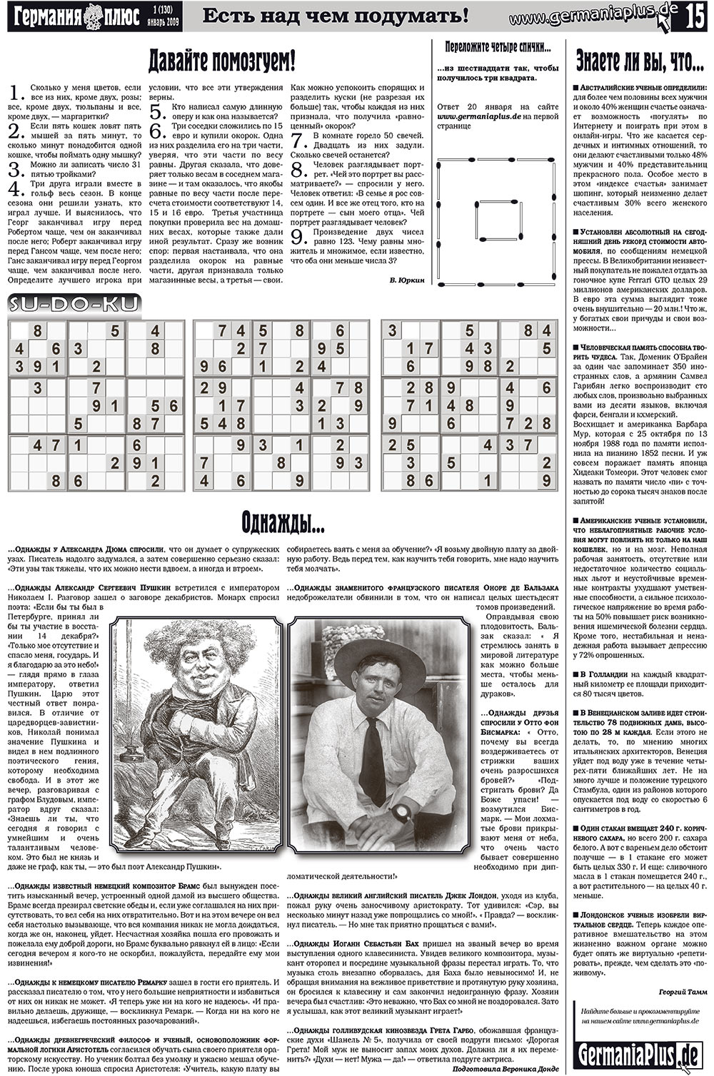 Germania Plus (Zeitung). 2009 Jahr, Ausgabe 1, Seite 19