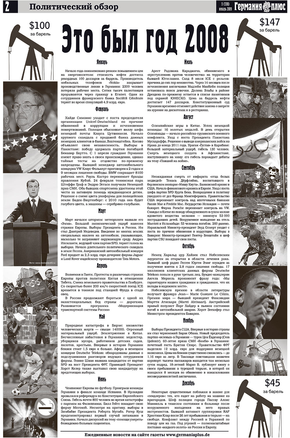 Germania Plus (Zeitung). 2009 Jahr, Ausgabe 1, Seite 2