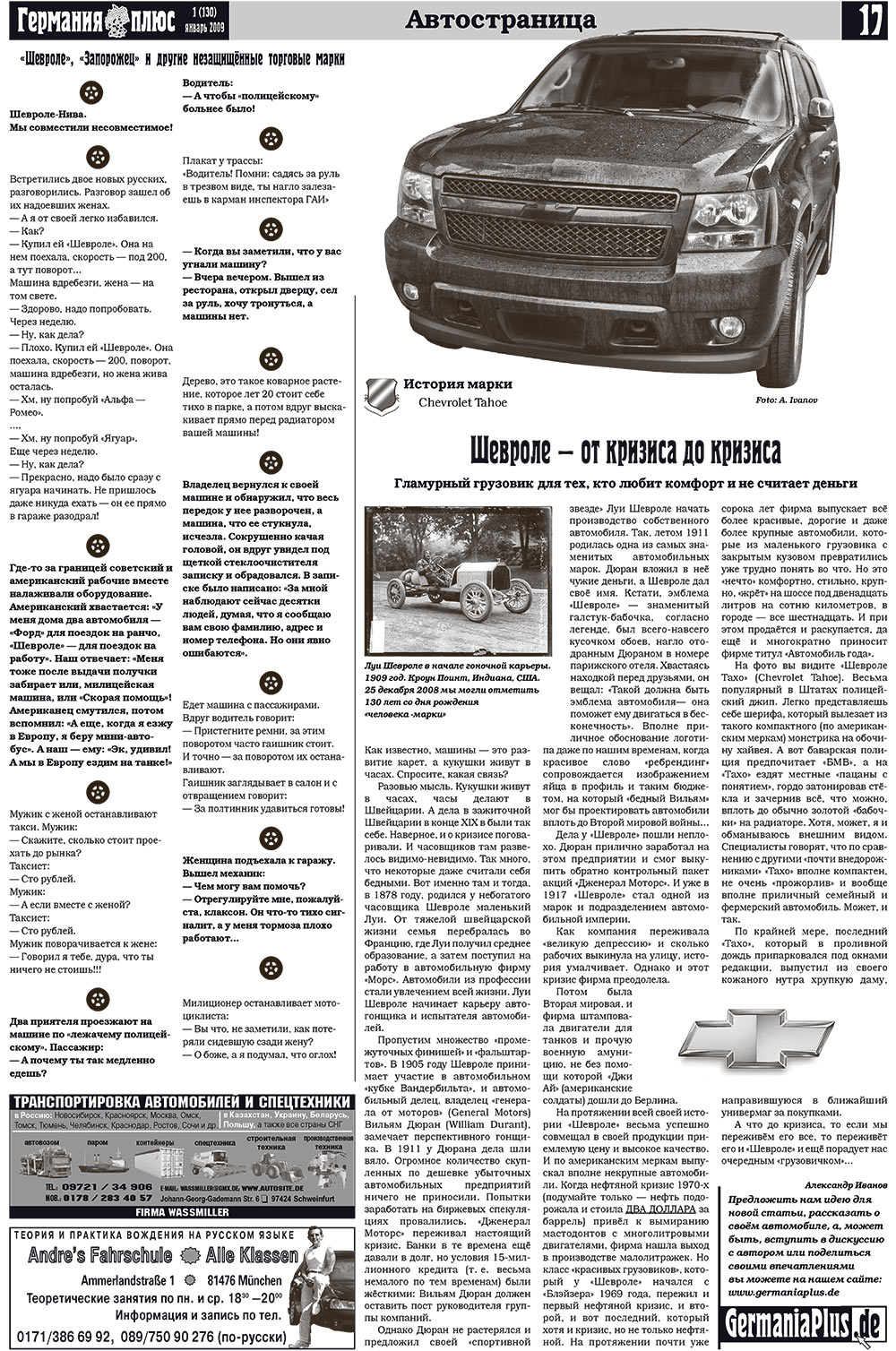 Germania Plus (Zeitung). 2009 Jahr, Ausgabe 1, Seite 21