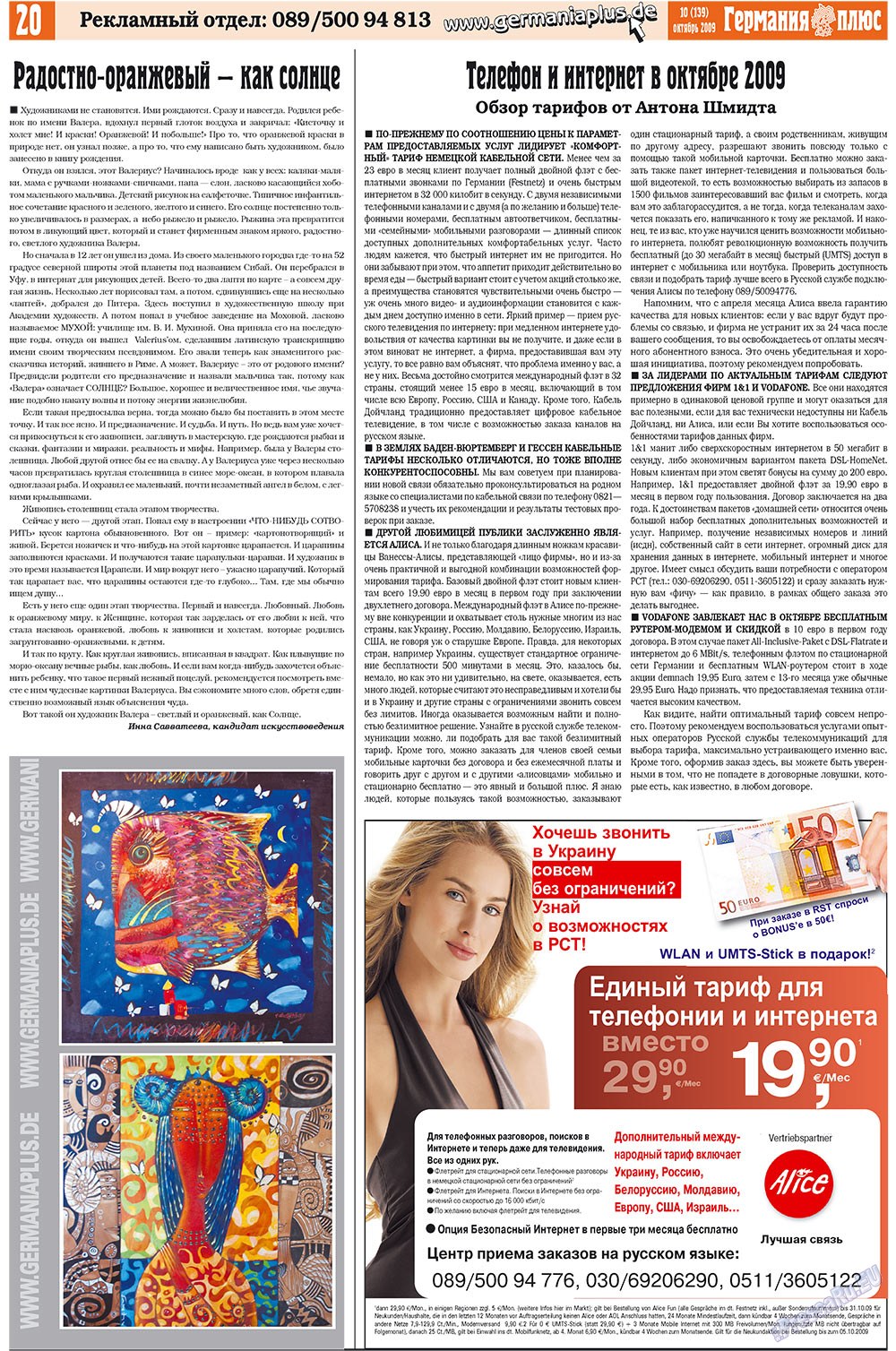 Germania Plus (Zeitung). 2009 Jahr, Ausgabe 10, Seite 20