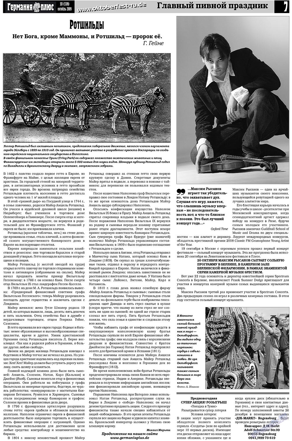Germania Plus (Zeitung). 2009 Jahr, Ausgabe 10, Seite 7
