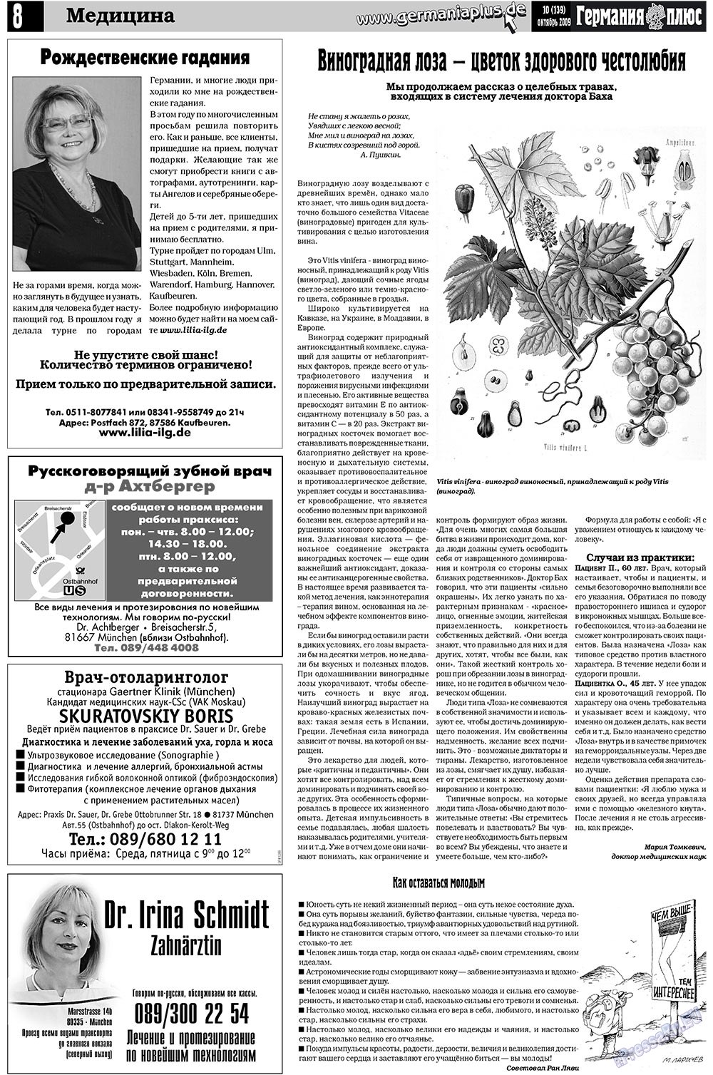 Germania Plus (Zeitung). 2009 Jahr, Ausgabe 10, Seite 8
