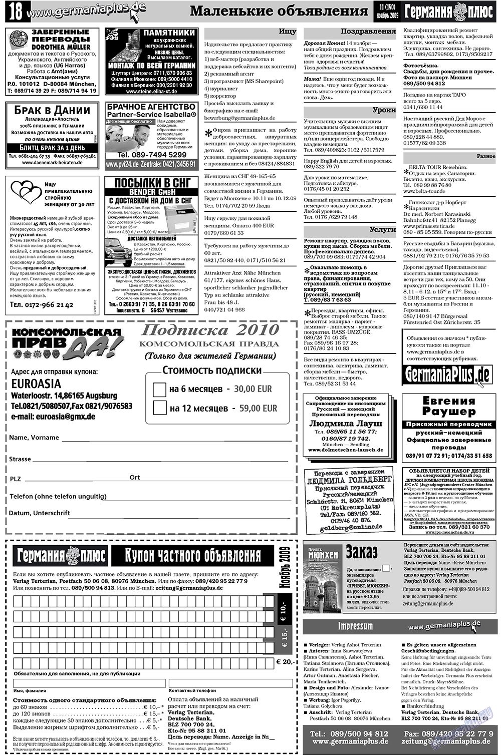 Germania Plus (Zeitung). 2009 Jahr, Ausgabe 11, Seite 18