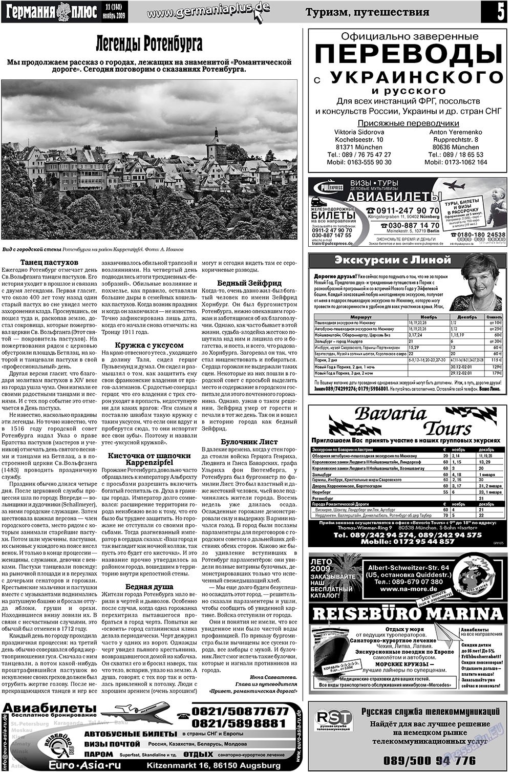 Germania Plus (Zeitung). 2009 Jahr, Ausgabe 11, Seite 5