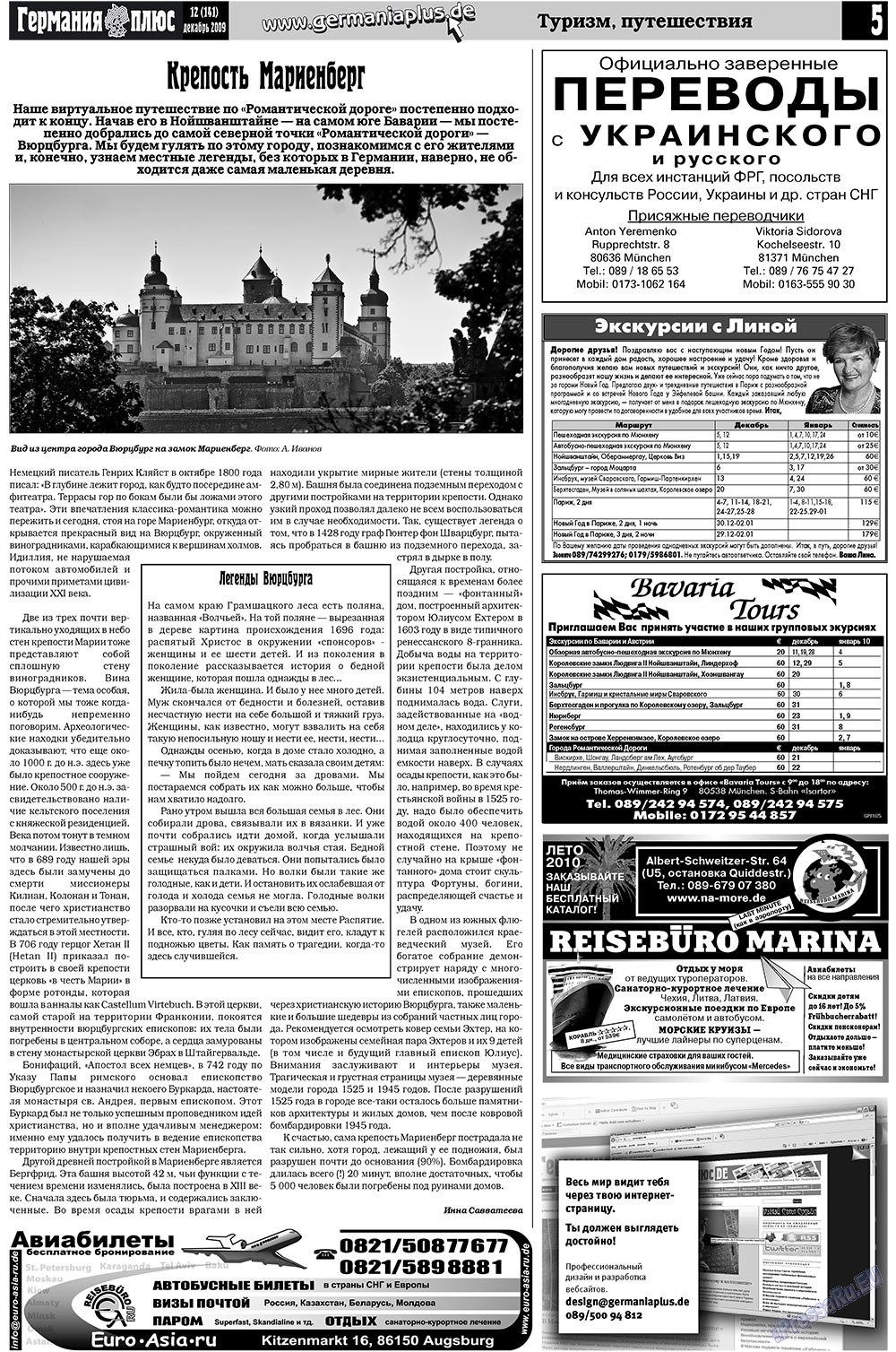 Germania Plus (Zeitung). 2009 Jahr, Ausgabe 12, Seite 5