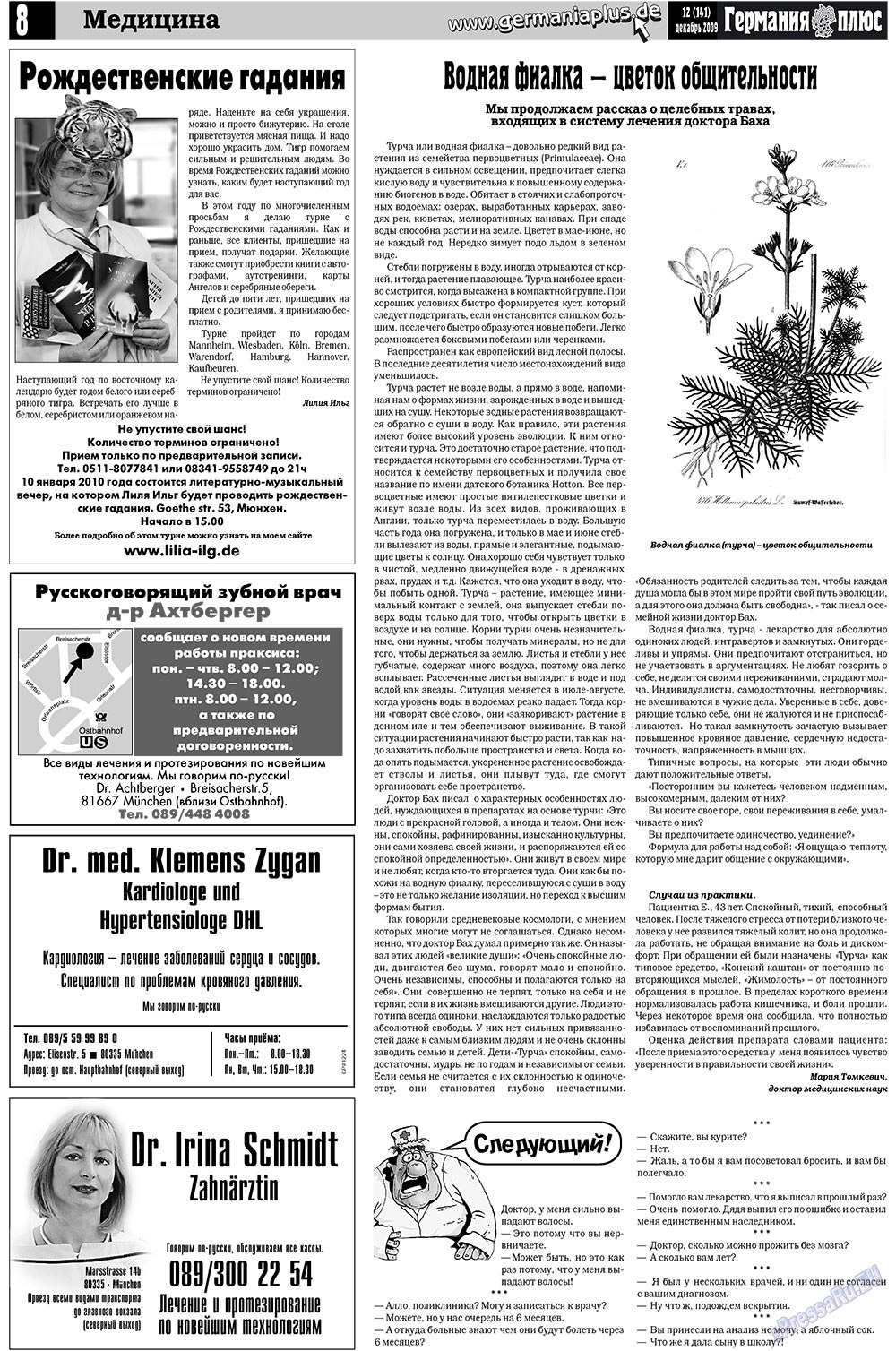 Germania Plus (Zeitung). 2009 Jahr, Ausgabe 12, Seite 8