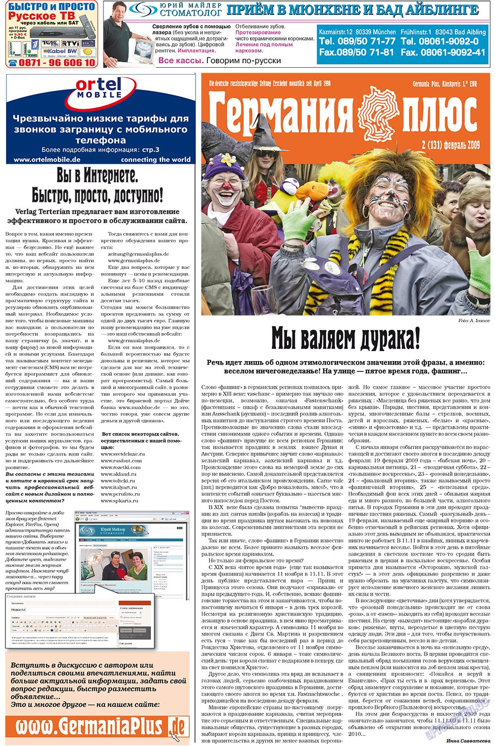 Germania Plus (Zeitung). 2009 Jahr, Ausgabe 2, Seite 1