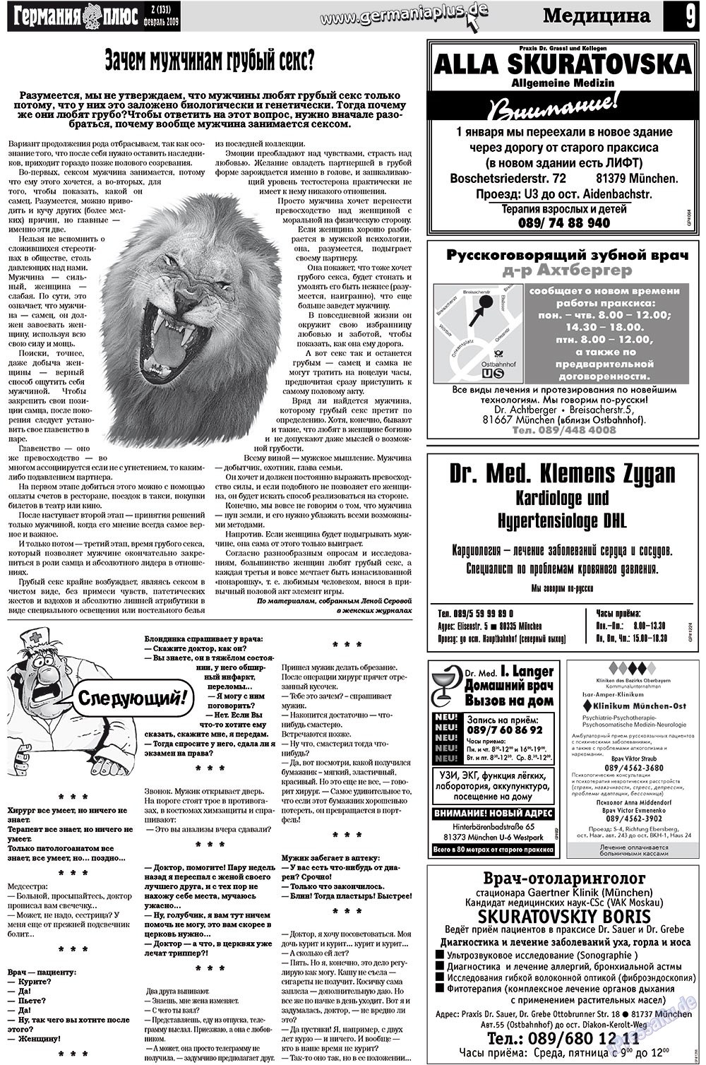 Germania Plus (Zeitung). 2009 Jahr, Ausgabe 2, Seite 13