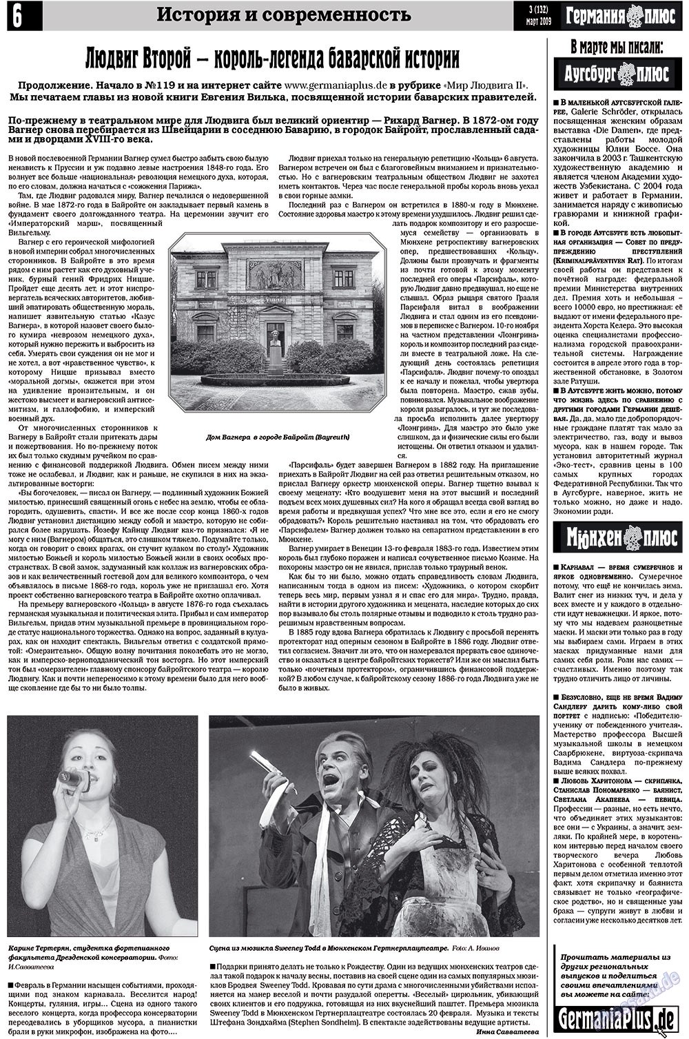 Germania Plus (Zeitung). 2009 Jahr, Ausgabe 3, Seite 6