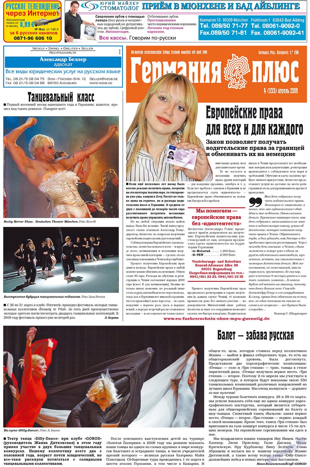Germania Plus (Zeitung). 2009 Jahr, Ausgabe 4, Seite 1