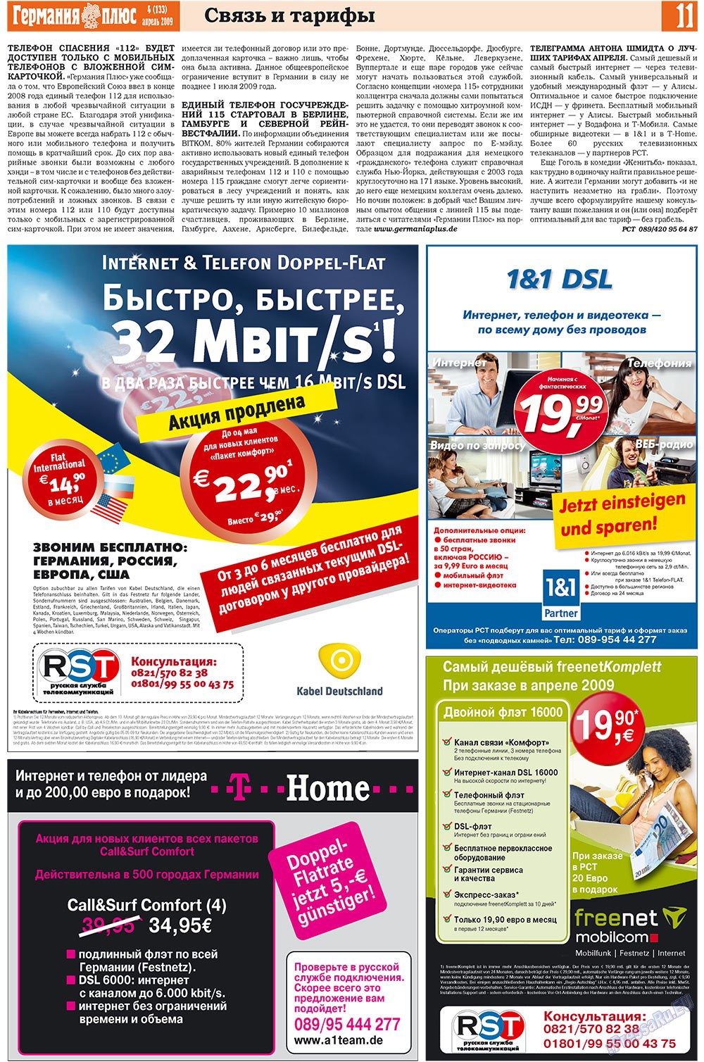 Germania Plus (Zeitung). 2009 Jahr, Ausgabe 4, Seite 15
