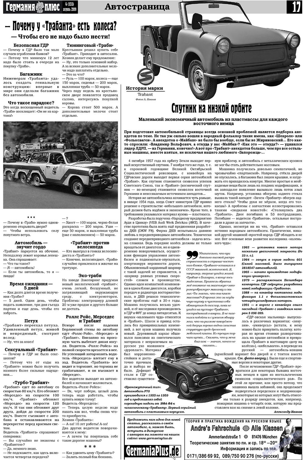 Germania Plus (Zeitung). 2009 Jahr, Ausgabe 4, Seite 21
