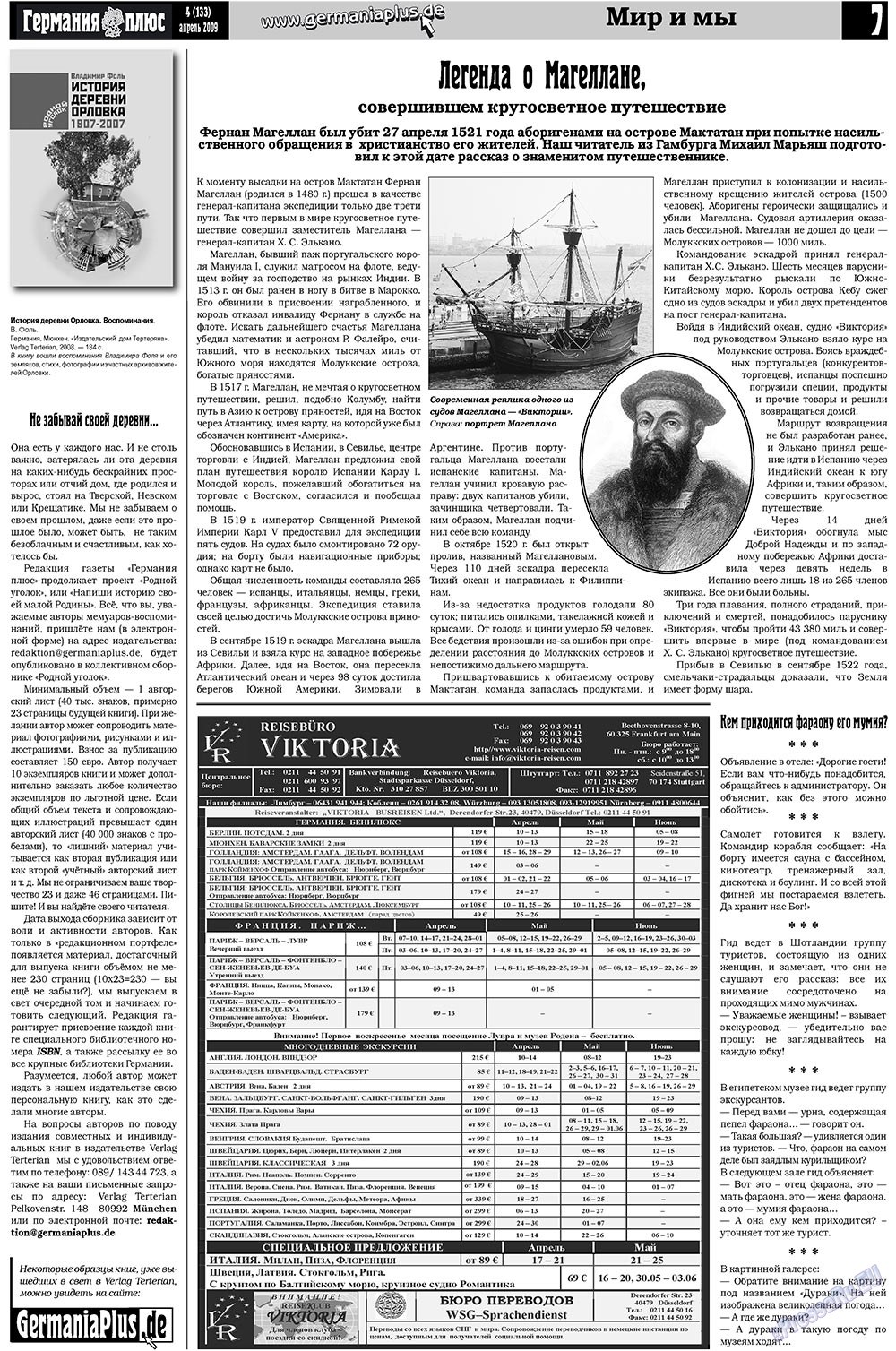 Germania Plus (Zeitung). 2009 Jahr, Ausgabe 4, Seite 7