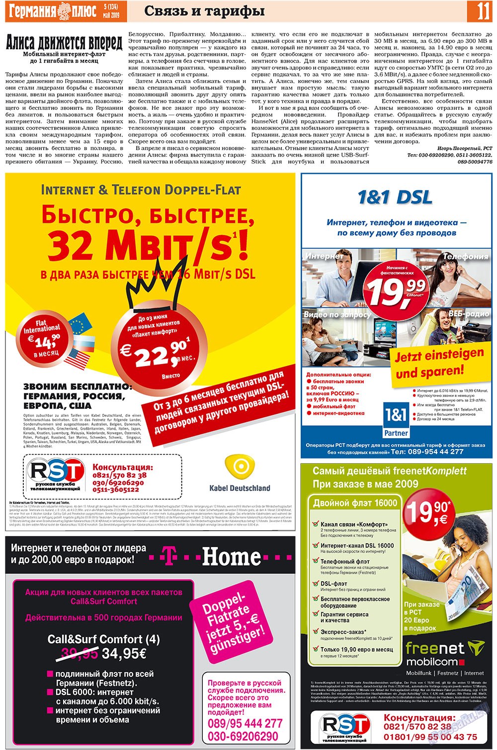Germania Plus (Zeitung). 2009 Jahr, Ausgabe 5, Seite 15