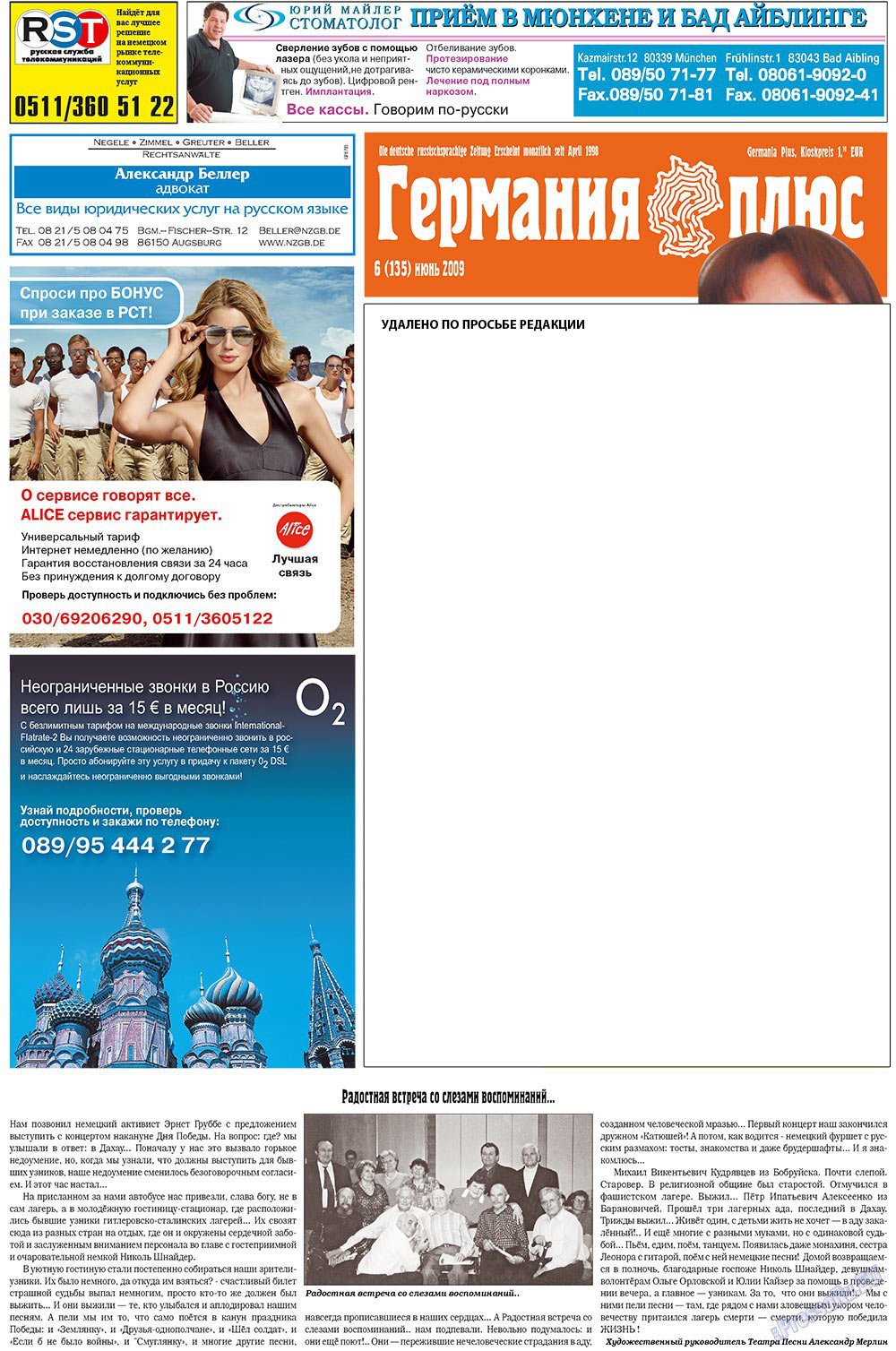 Germania Plus (Zeitung). 2009 Jahr, Ausgabe 6, Seite 1