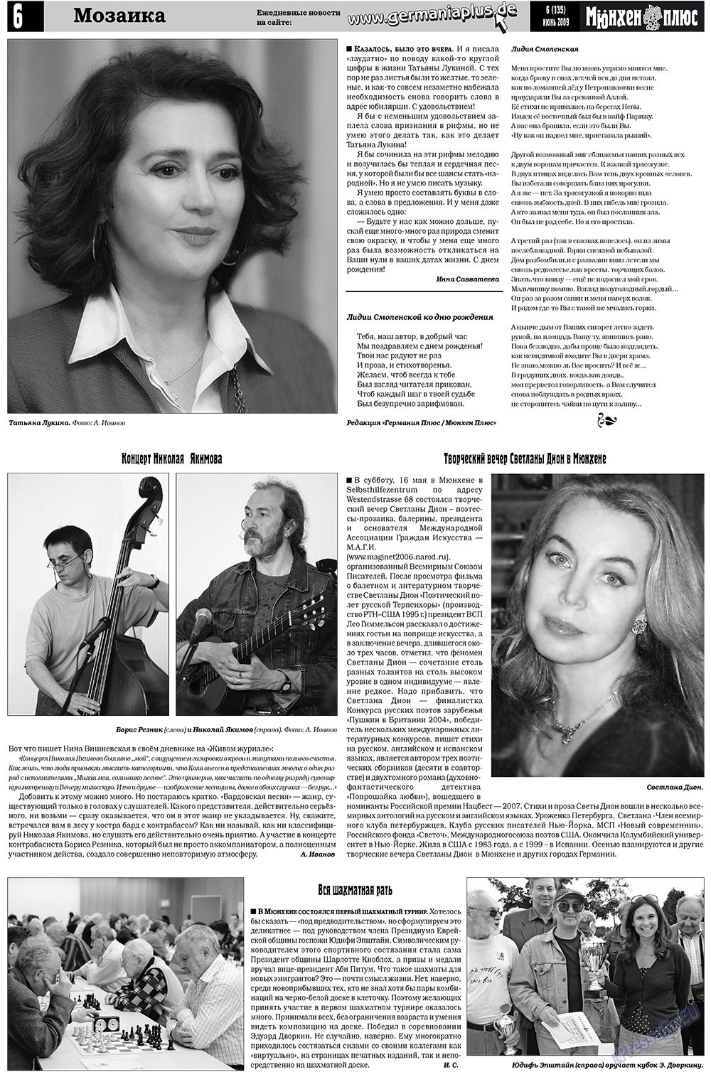 Germania Plus (Zeitung). 2009 Jahr, Ausgabe 6, Seite 10