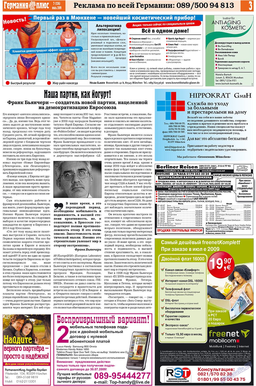 Germania Plus (Zeitung). 2009 Jahr, Ausgabe 7, Seite 3