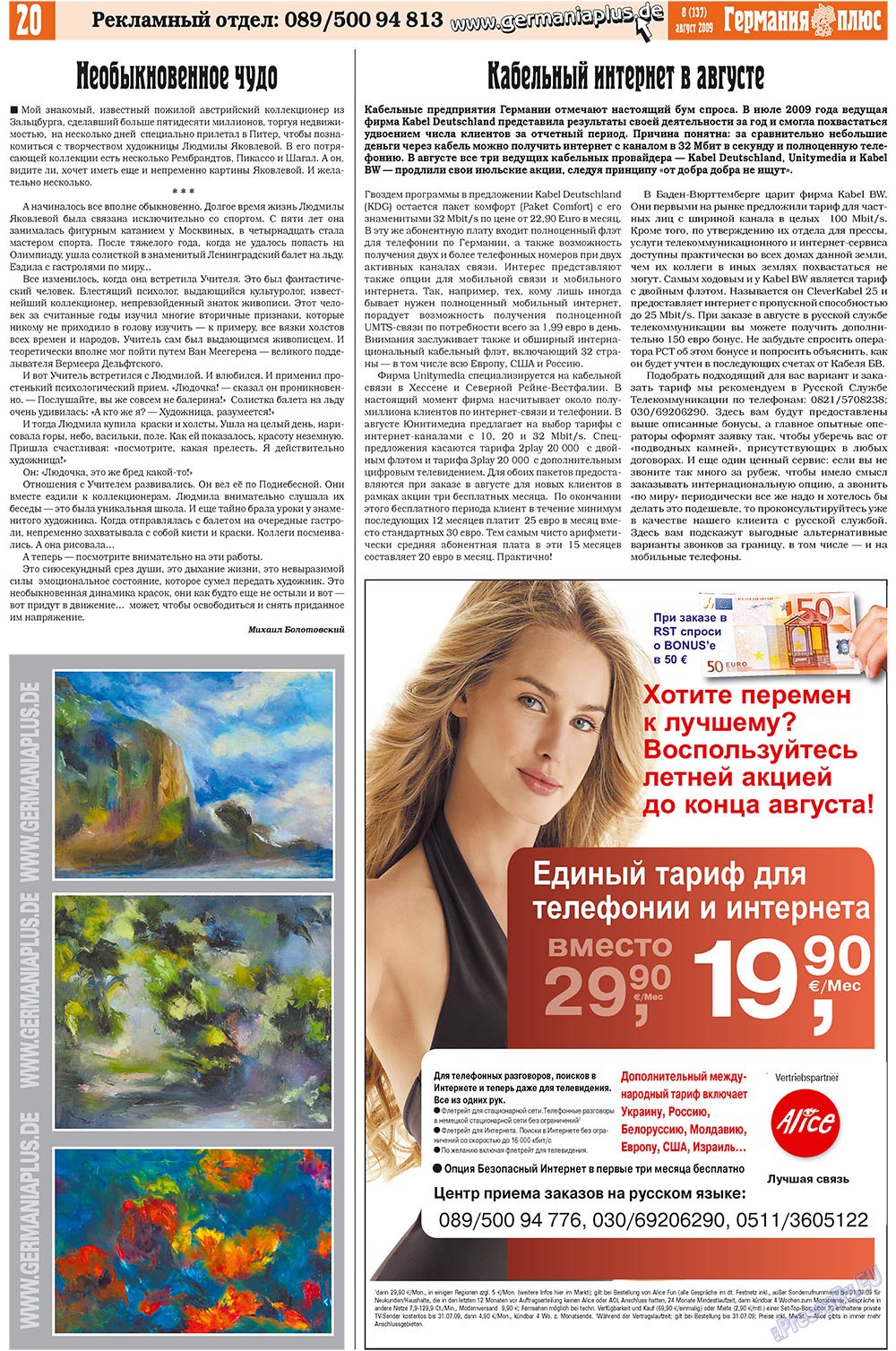 Germania Plus (Zeitung). 2009 Jahr, Ausgabe 8, Seite 24