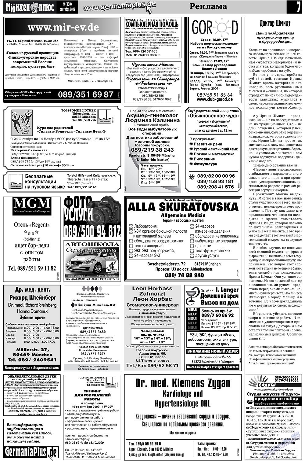Germania Plus (Zeitung). 2009 Jahr, Ausgabe 9, Seite 11