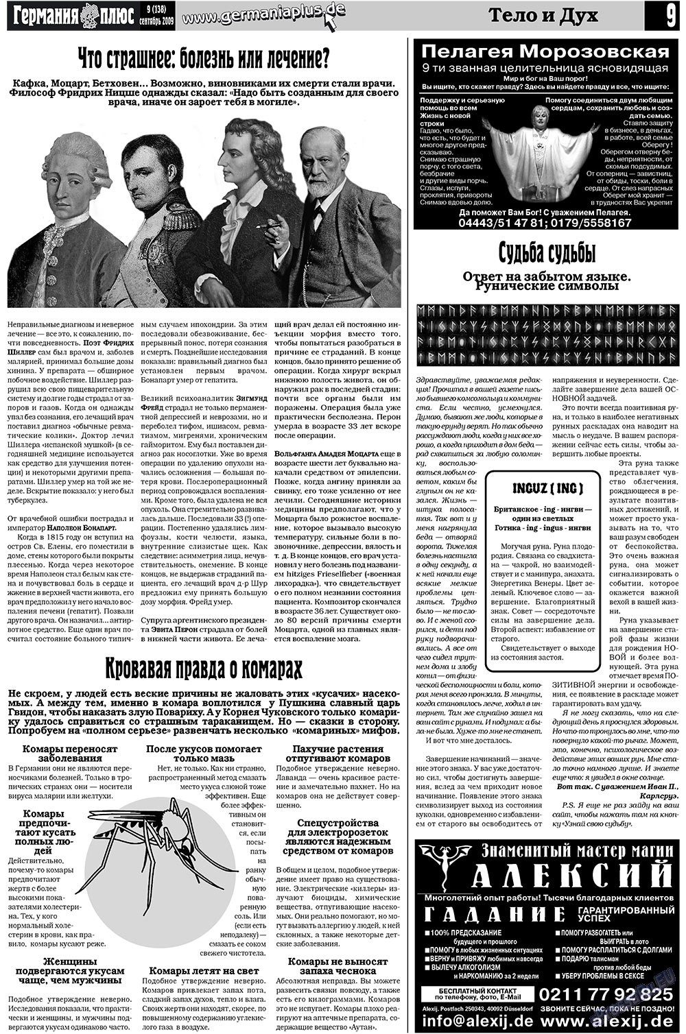 Germania Plus (Zeitung). 2009 Jahr, Ausgabe 9, Seite 13