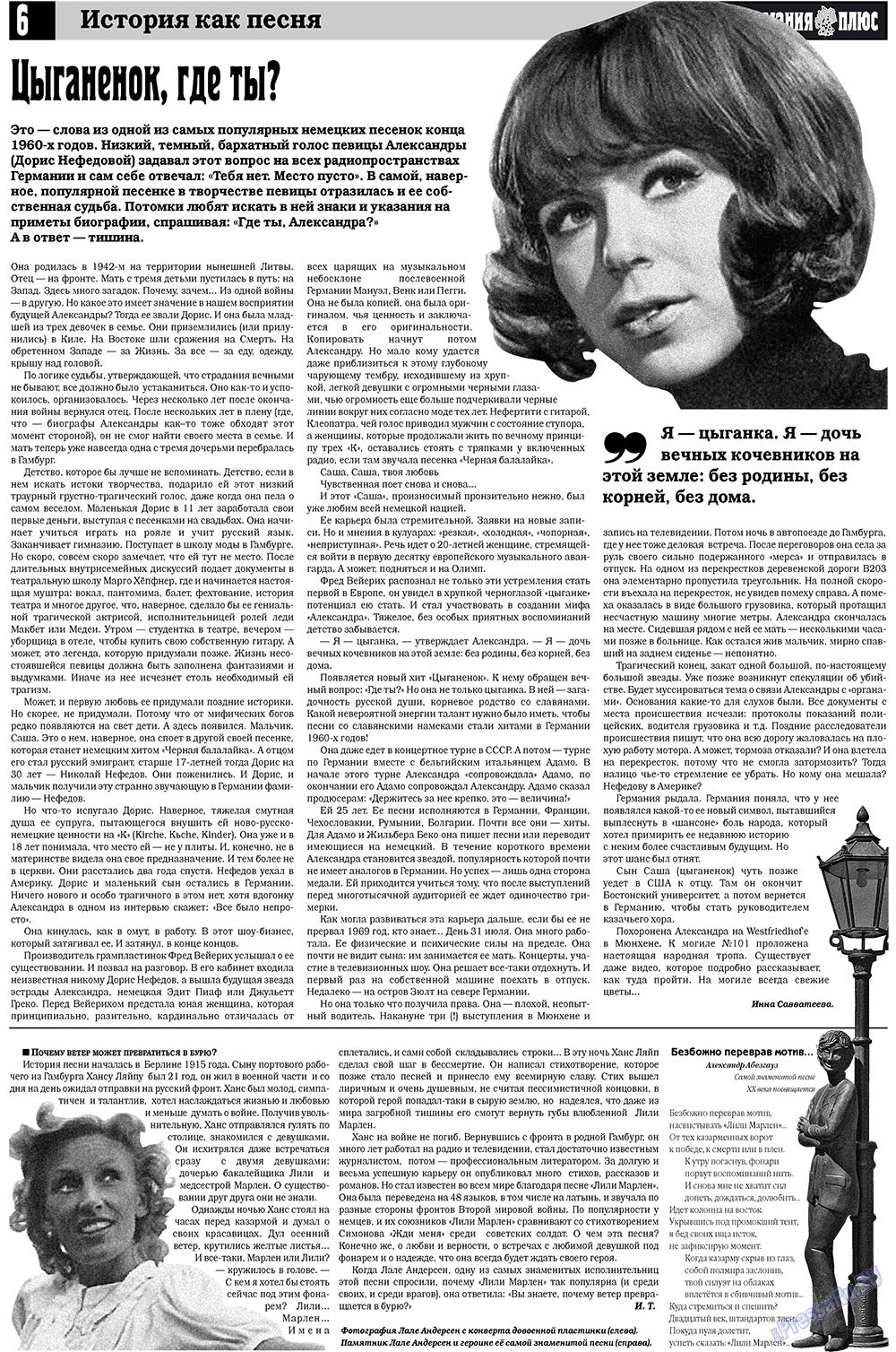 Germania Plus (Zeitung). 2009 Jahr, Ausgabe 9, Seite 6
