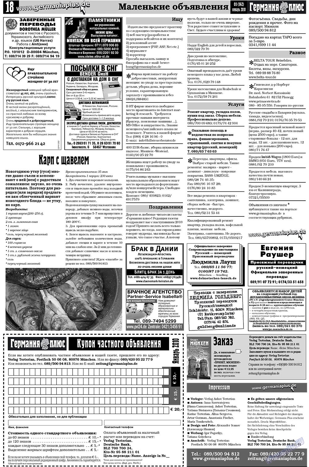 Germania Plus (Zeitung). 2010 Jahr, Ausgabe 1, Seite 18