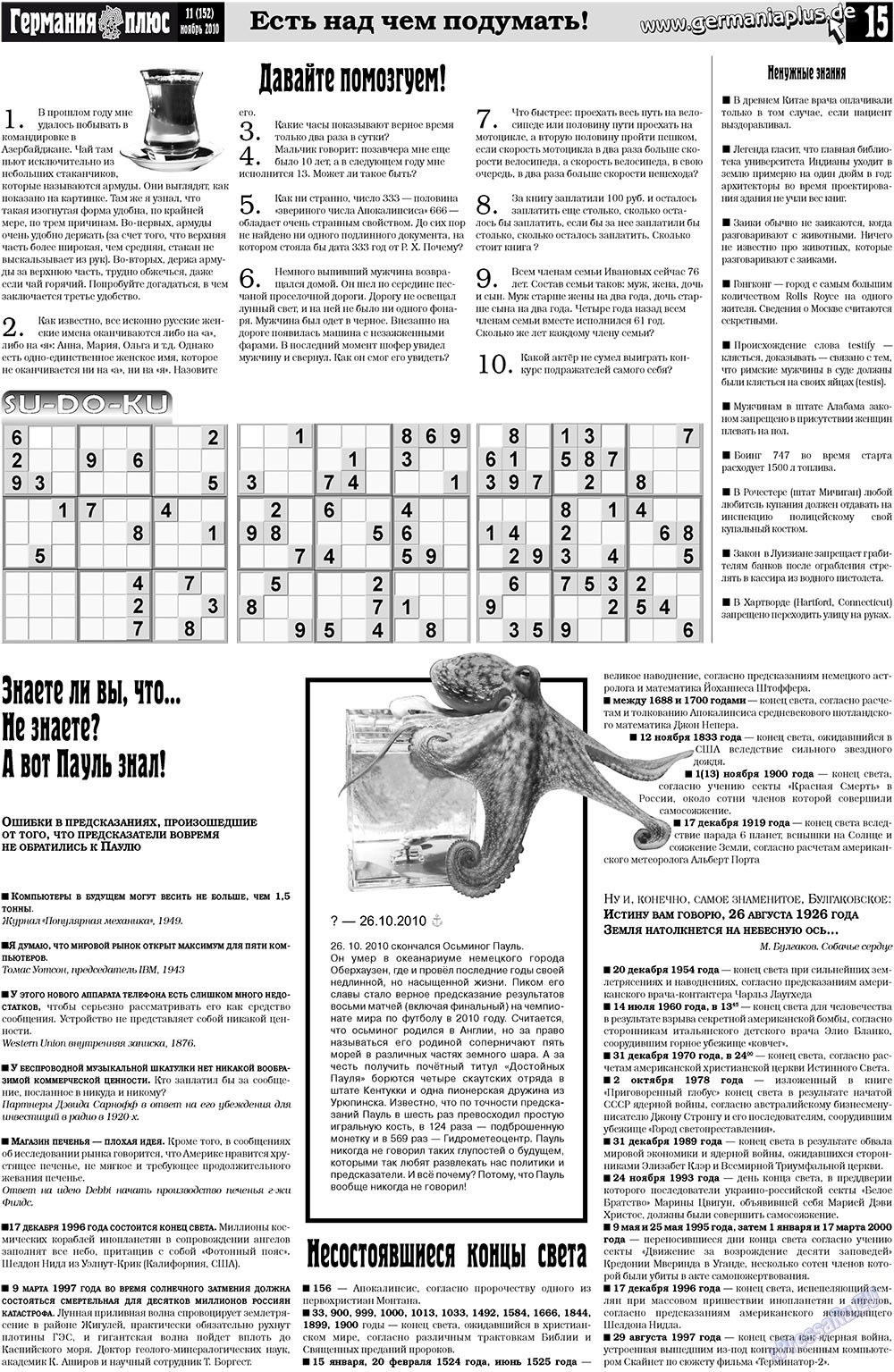 Germania Plus (Zeitung). 2010 Jahr, Ausgabe 11, Seite 15