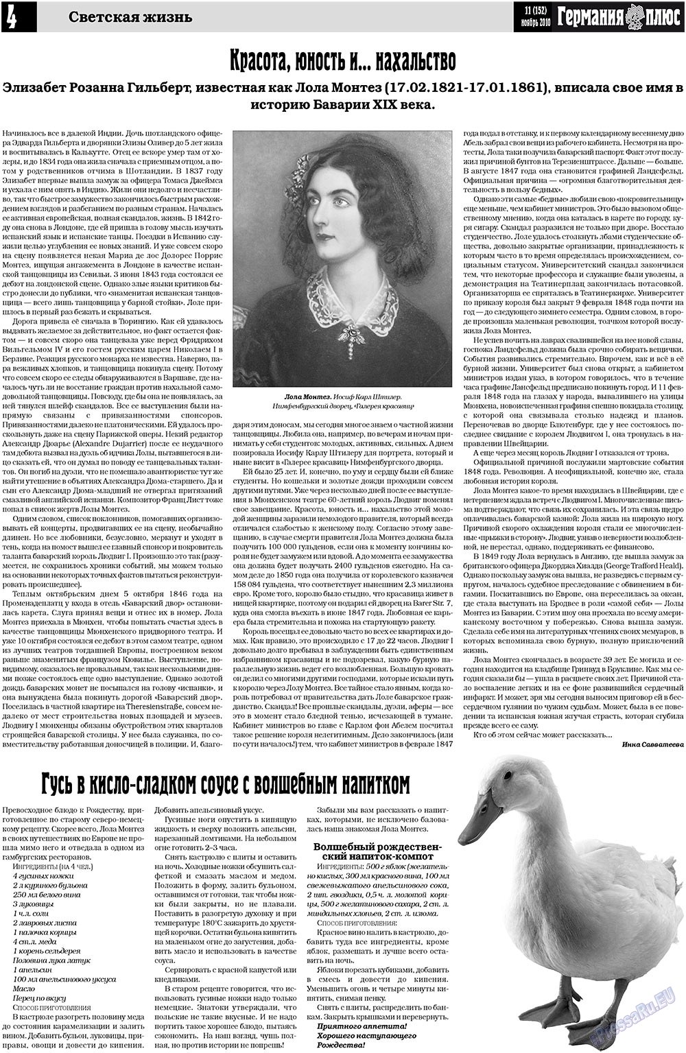 Germania Plus (Zeitung). 2010 Jahr, Ausgabe 11, Seite 4