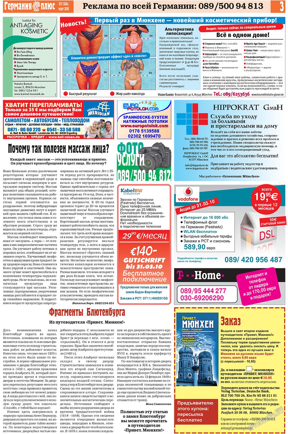 Germania Plus (Zeitung). 2010 Jahr, Ausgabe 3, Seite 3