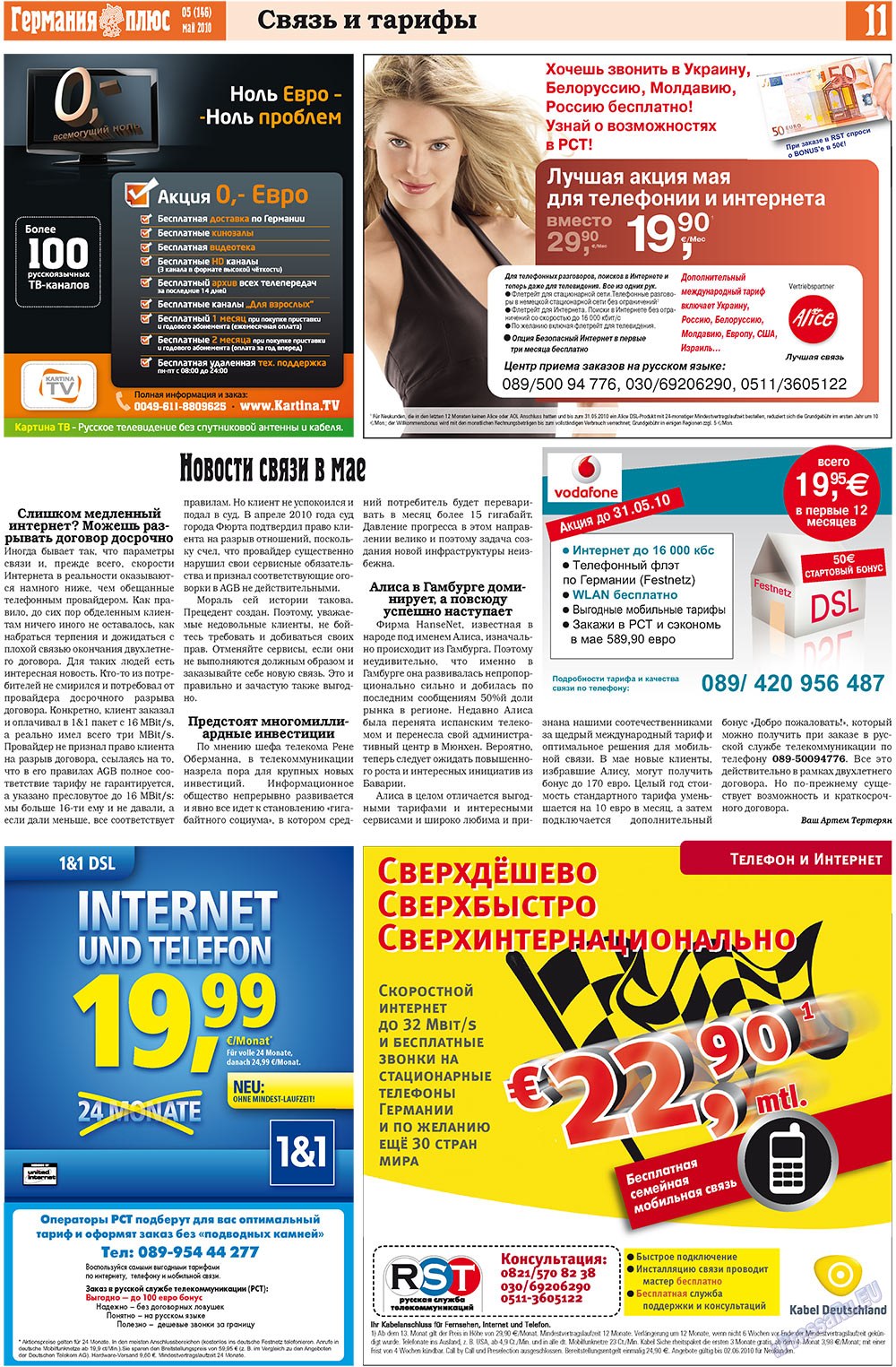 Germania Plus (Zeitung). 2010 Jahr, Ausgabe 5, Seite 11