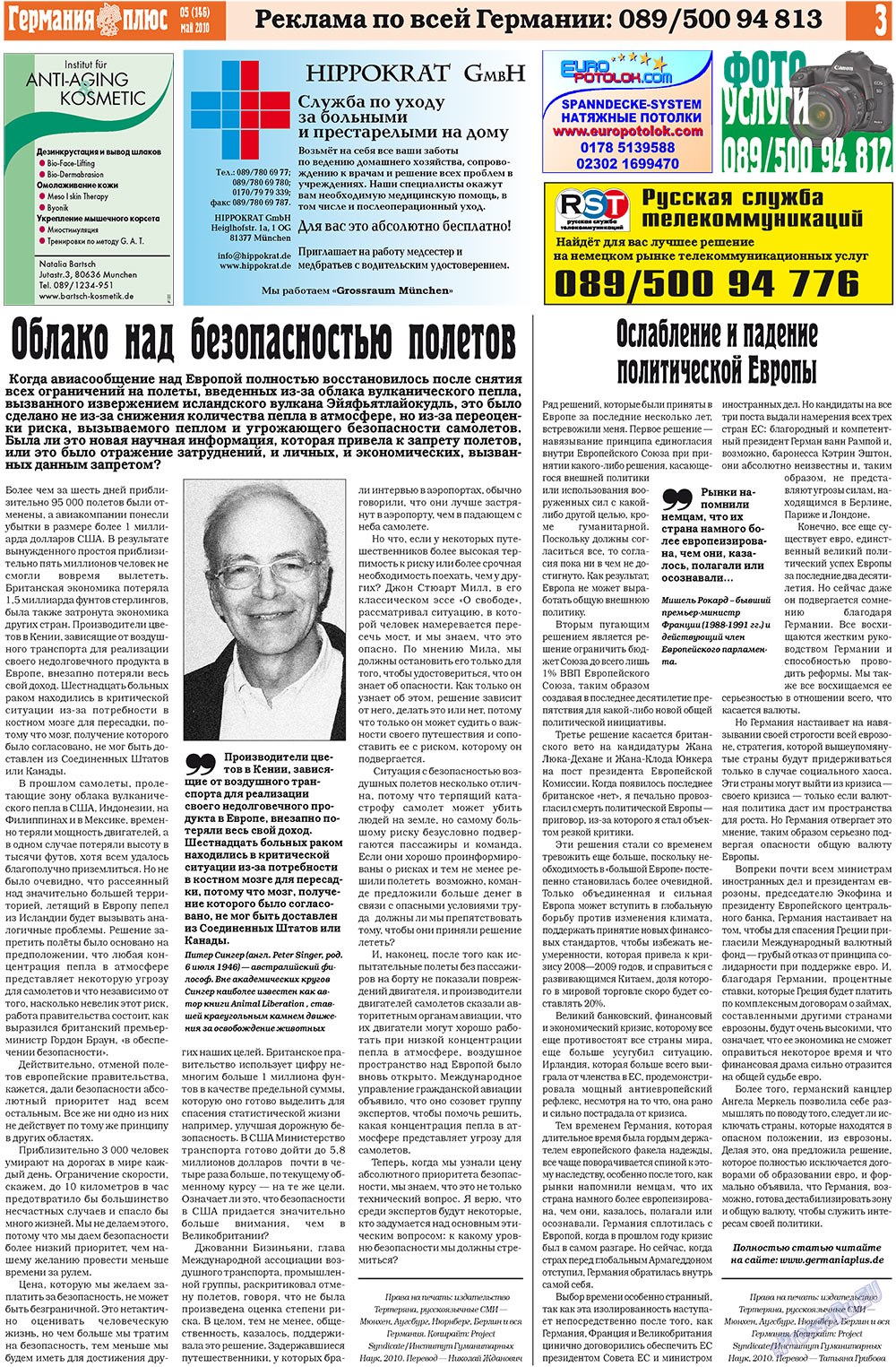 Germania Plus (Zeitung). 2010 Jahr, Ausgabe 5, Seite 3