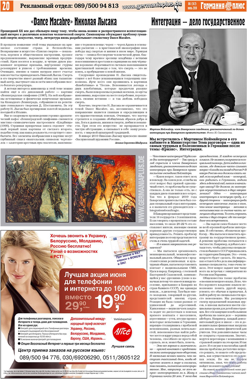 Germania Plus (Zeitung). 2010 Jahr, Ausgabe 6, Seite 20