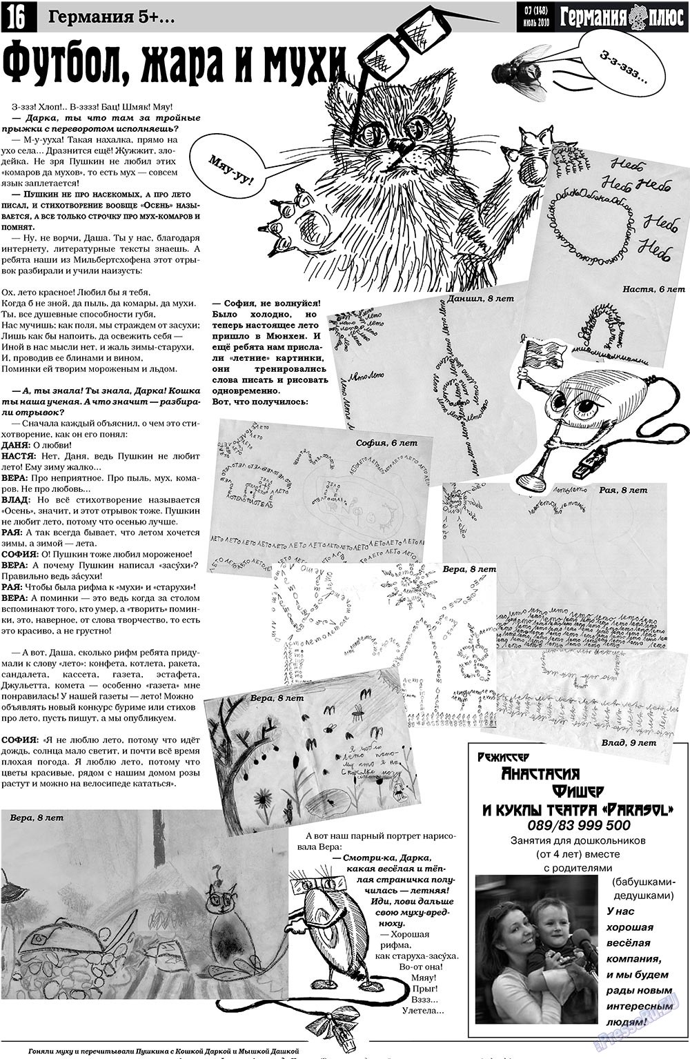 Germania Plus (Zeitung). 2010 Jahr, Ausgabe 7, Seite 16