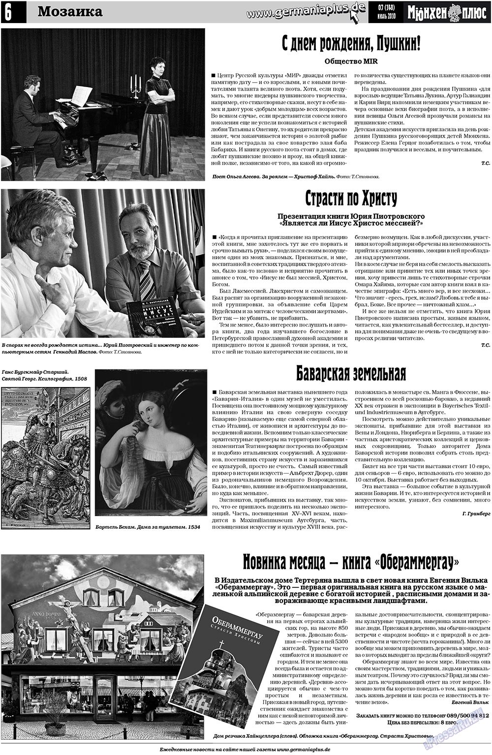 Germania Plus (Zeitung). 2010 Jahr, Ausgabe 7, Seite 6