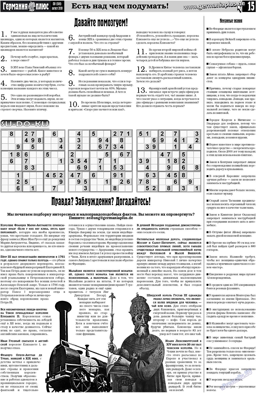 Germania Plus (Zeitung). 2010 Jahr, Ausgabe 8, Seite 15