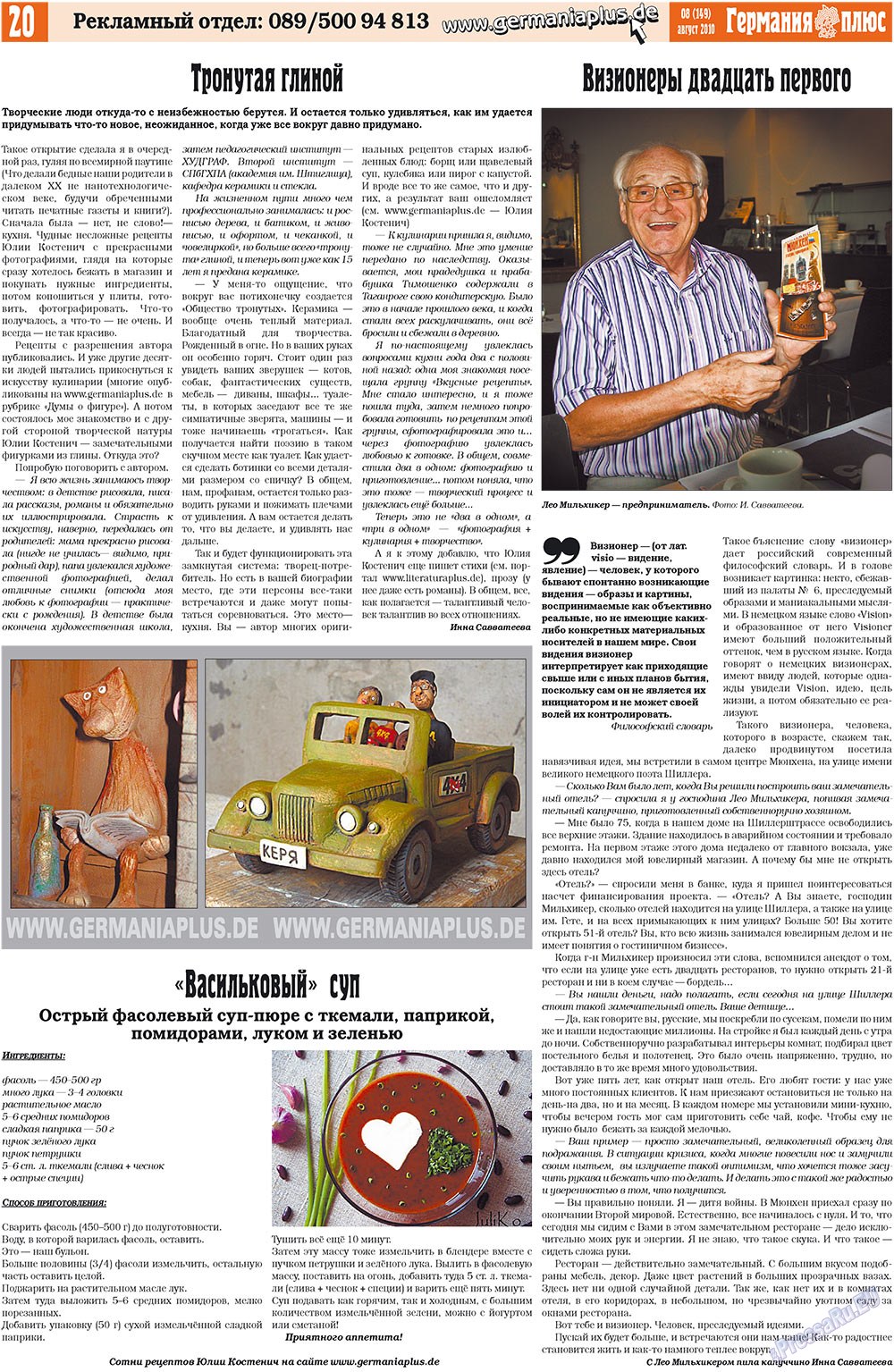 Germania Plus (Zeitung). 2010 Jahr, Ausgabe 8, Seite 20