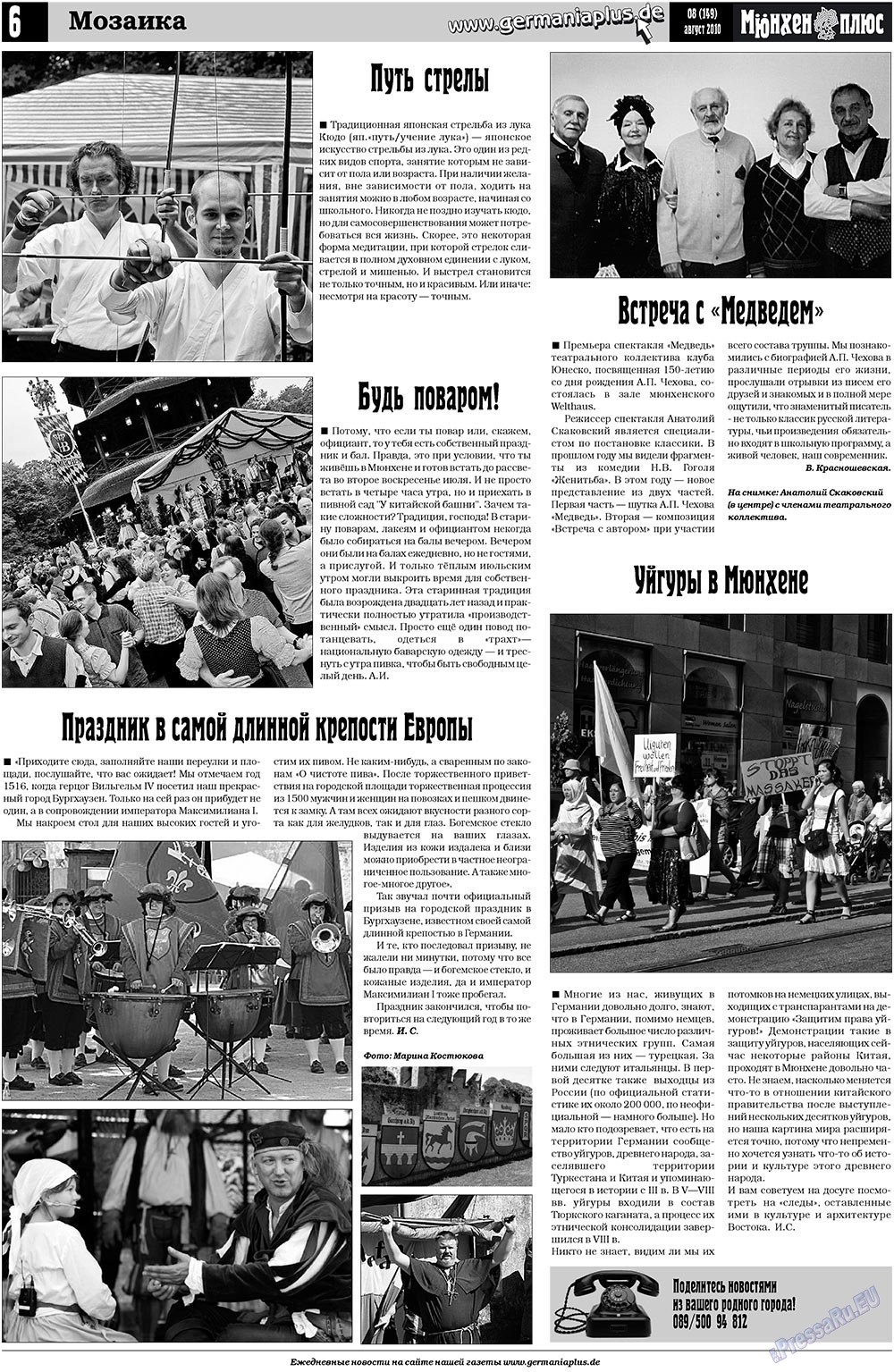 Germania Plus (Zeitung). 2010 Jahr, Ausgabe 8, Seite 6