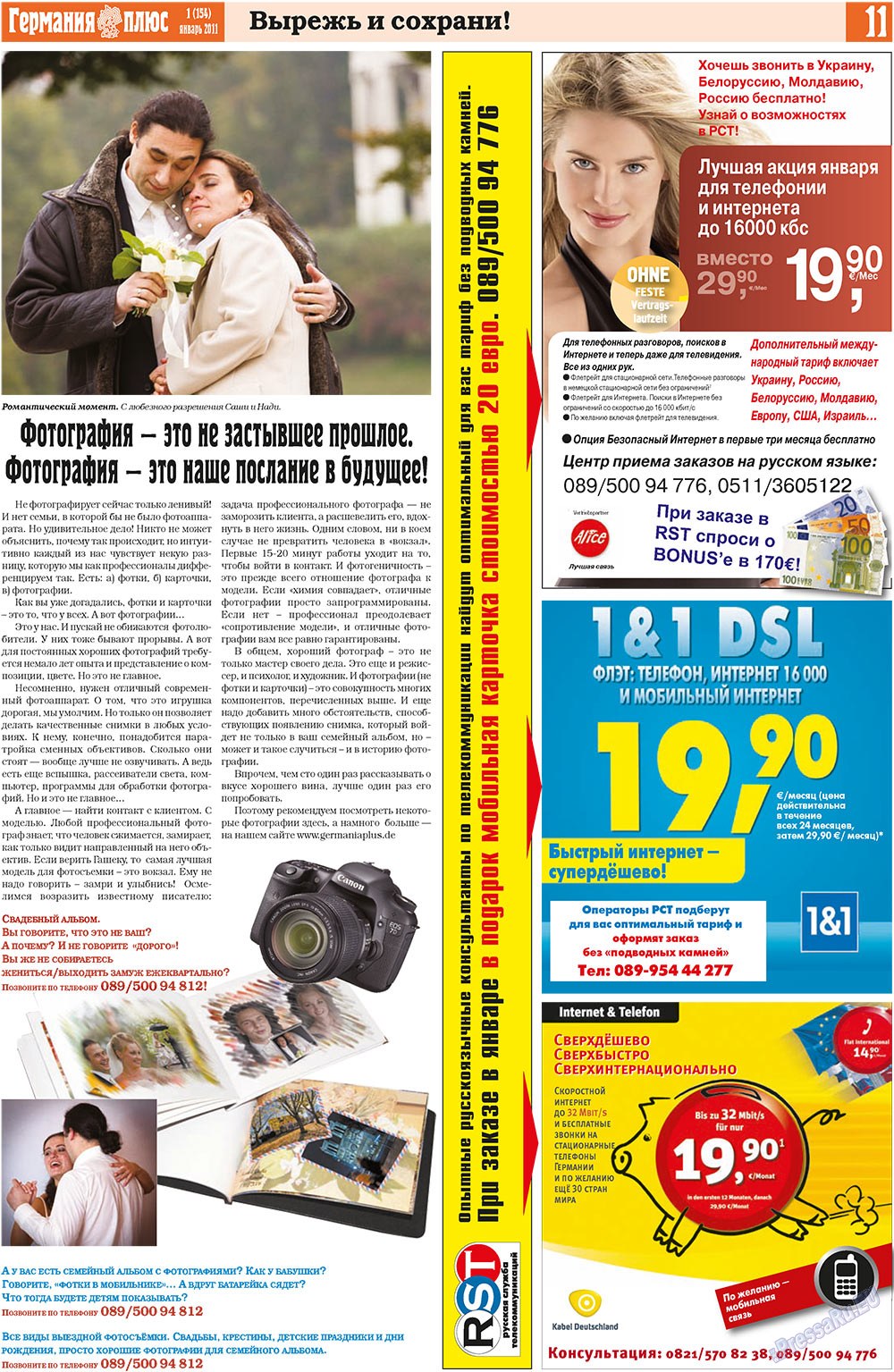 Germania Plus (Zeitung). 2011 Jahr, Ausgabe 1, Seite 11