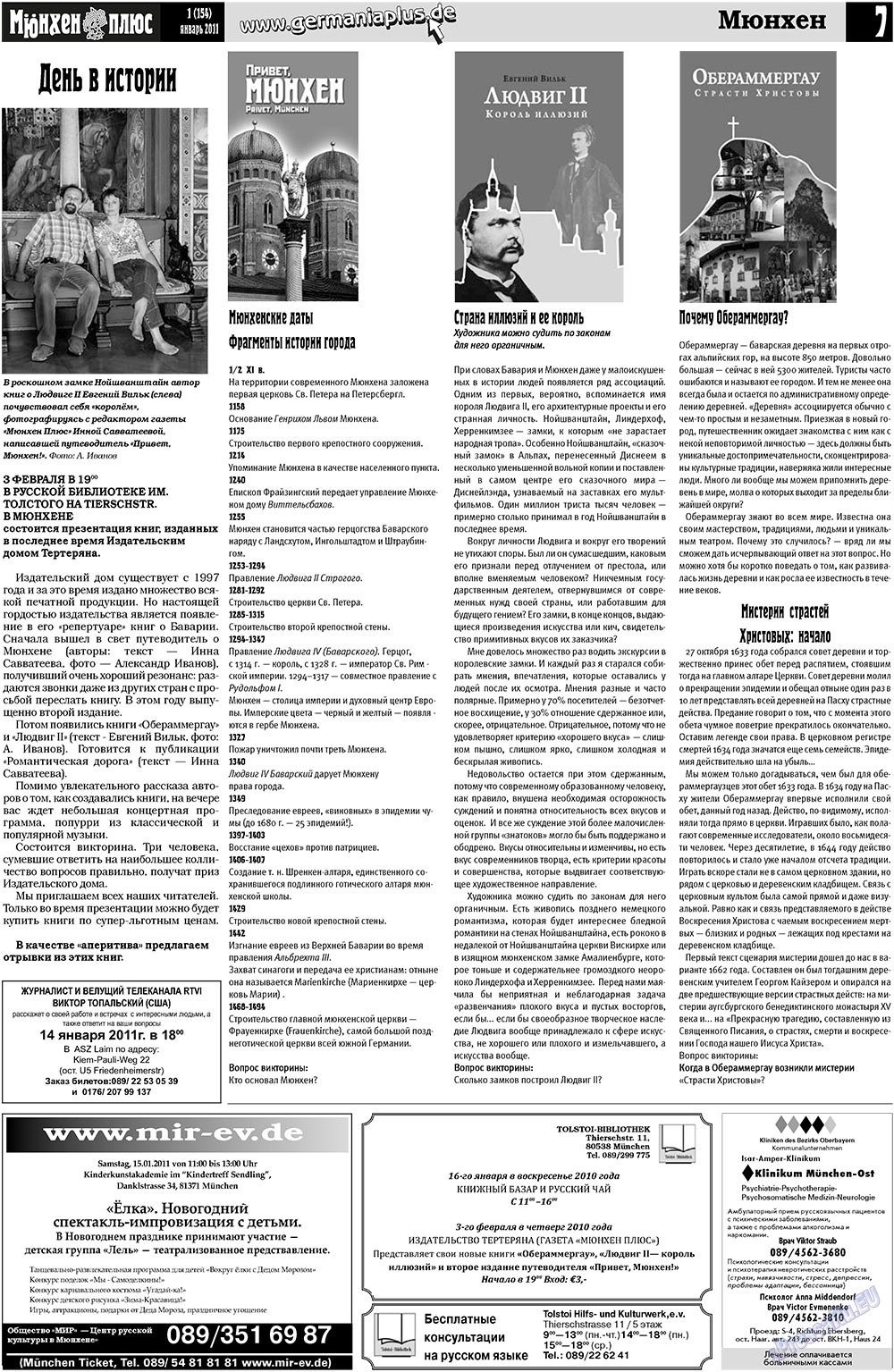 Germania Plus (Zeitung). 2011 Jahr, Ausgabe 1, Seite 7