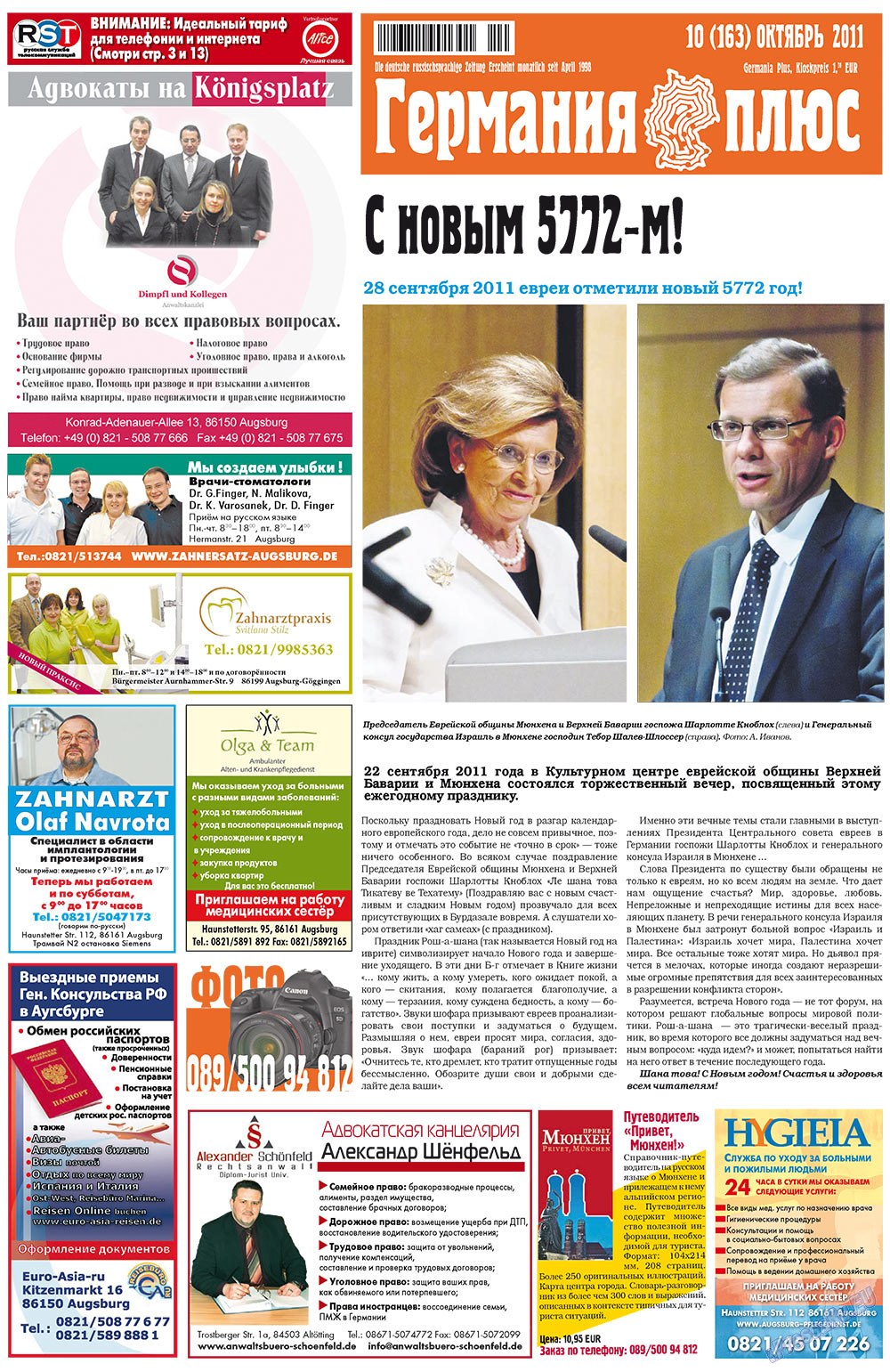 Germania Plus (Zeitung). 2011 Jahr, Ausgabe 10, Seite 1