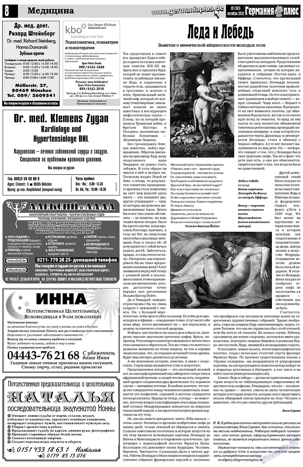 Germania Plus (Zeitung). 2011 Jahr, Ausgabe 10, Seite 8
