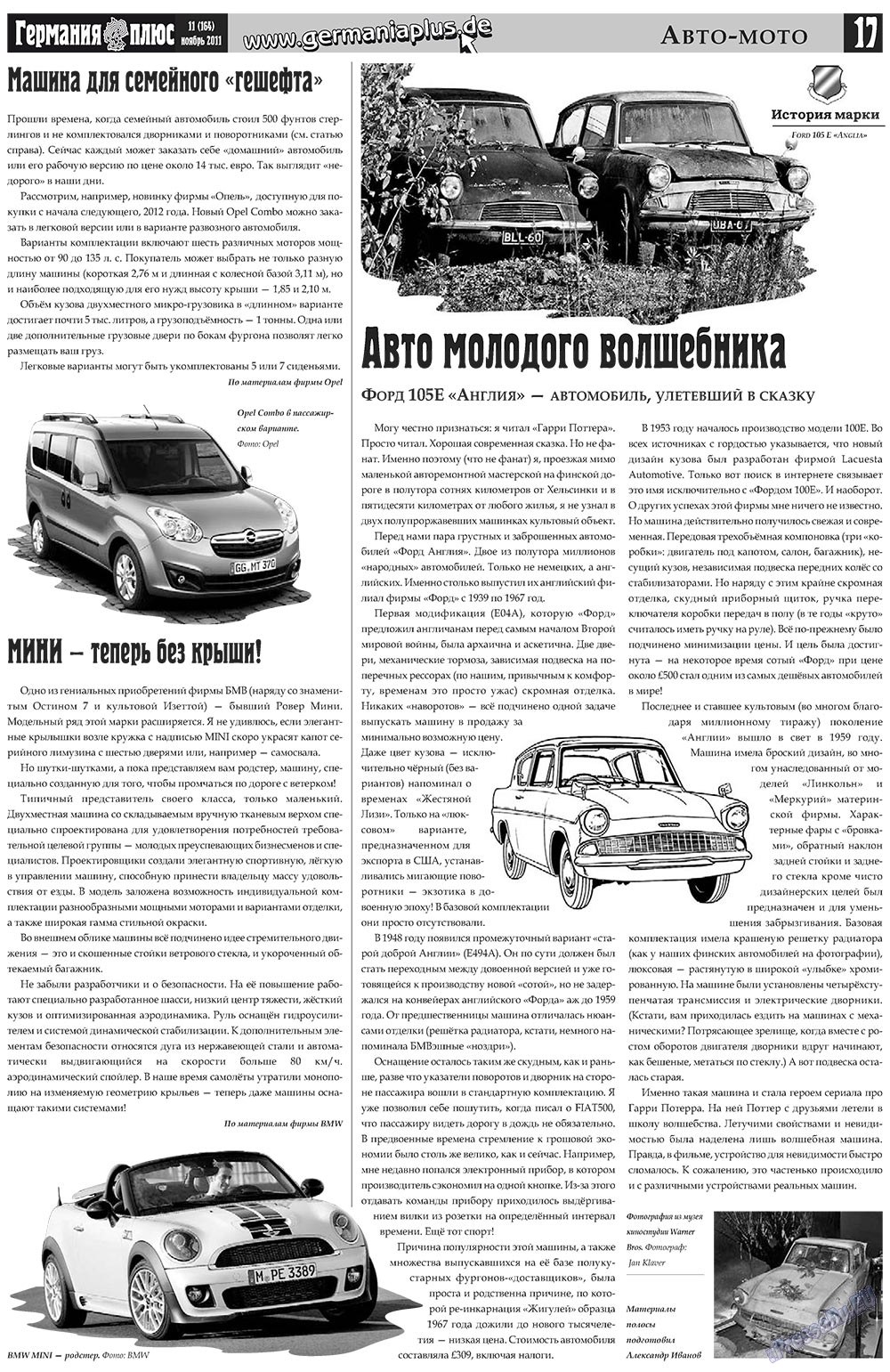 Germania Plus (Zeitung). 2011 Jahr, Ausgabe 11, Seite 17