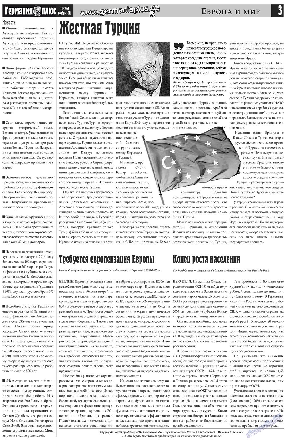 Germania Plus (Zeitung). 2011 Jahr, Ausgabe 11, Seite 3