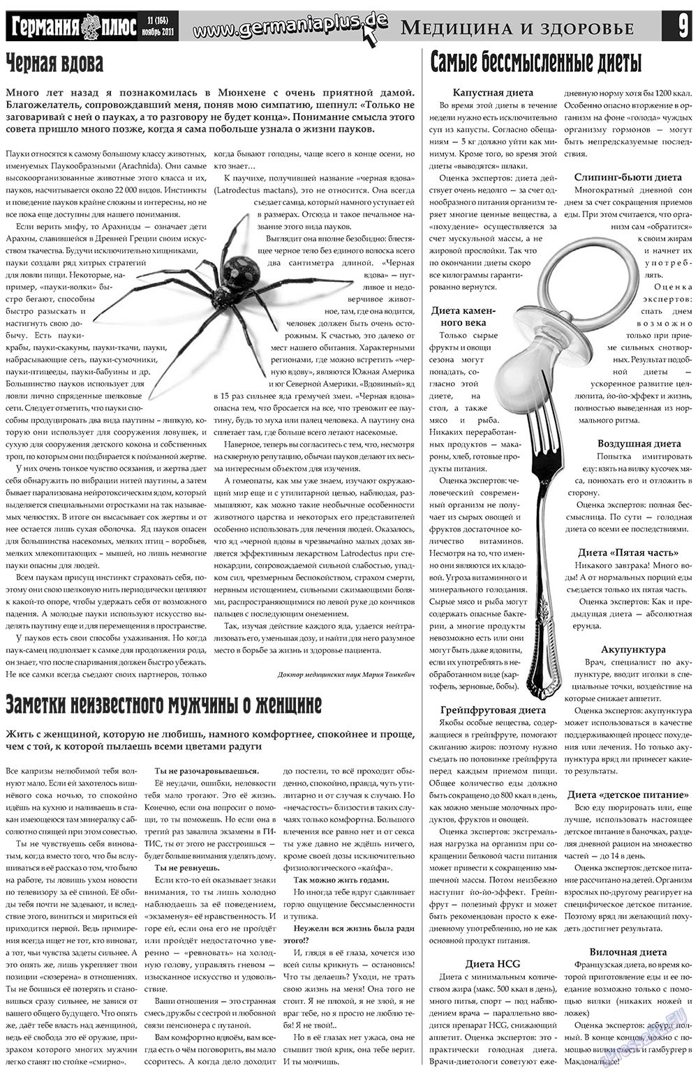 Germania Plus (Zeitung). 2011 Jahr, Ausgabe 11, Seite 9