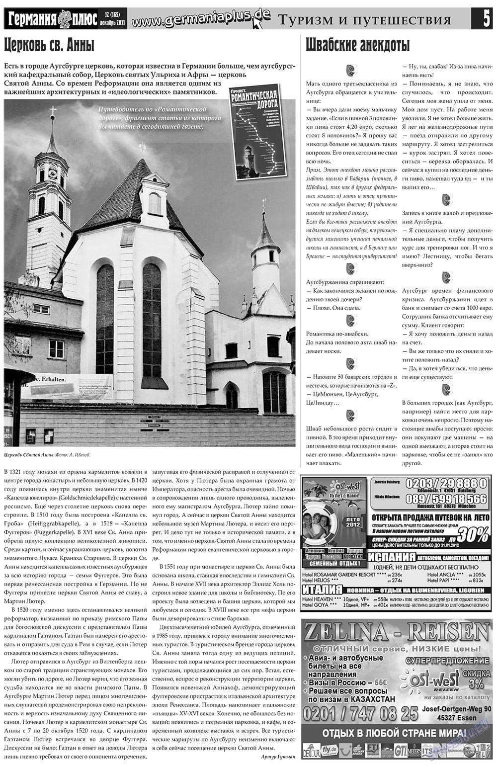 Germania Plus (Zeitung). 2011 Jahr, Ausgabe 12, Seite 5