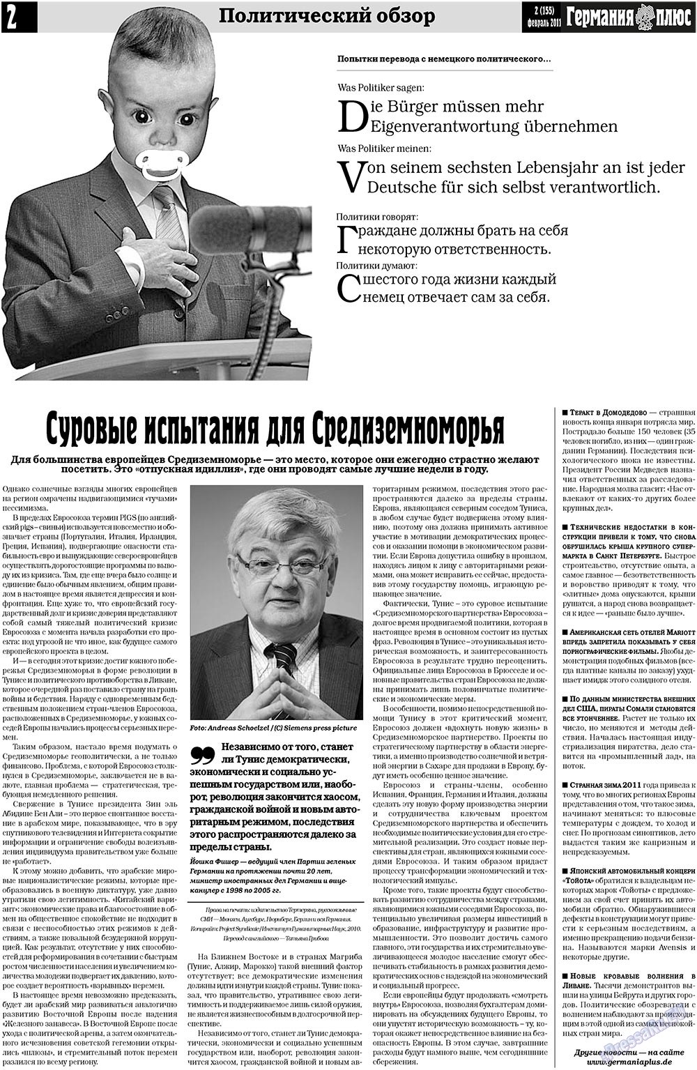 Germania Plus (Zeitung). 2011 Jahr, Ausgabe 2, Seite 2
