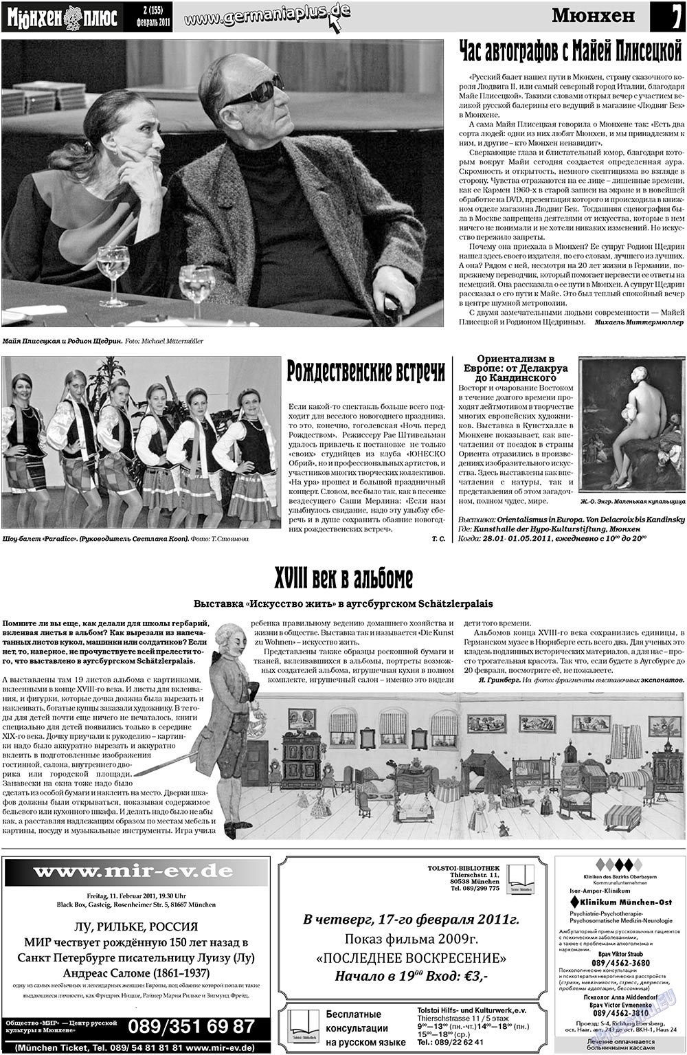 Germania Plus (Zeitung). 2011 Jahr, Ausgabe 2, Seite 7