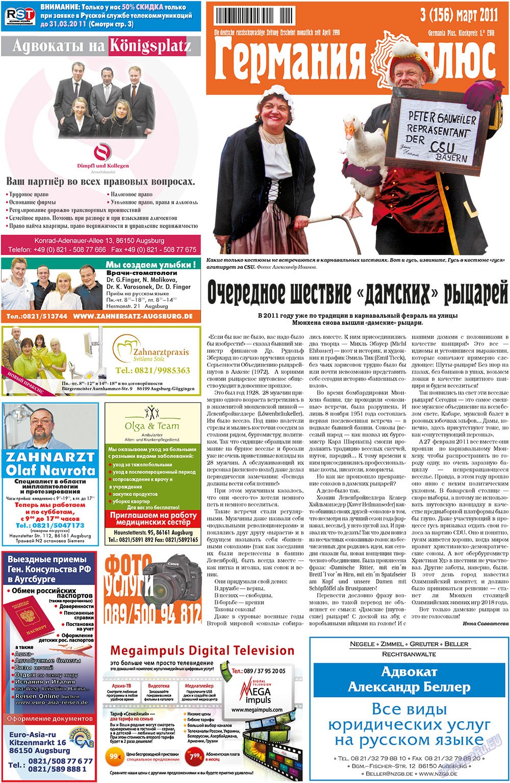 Germania Plus (Zeitung). 2011 Jahr, Ausgabe 3, Seite 1