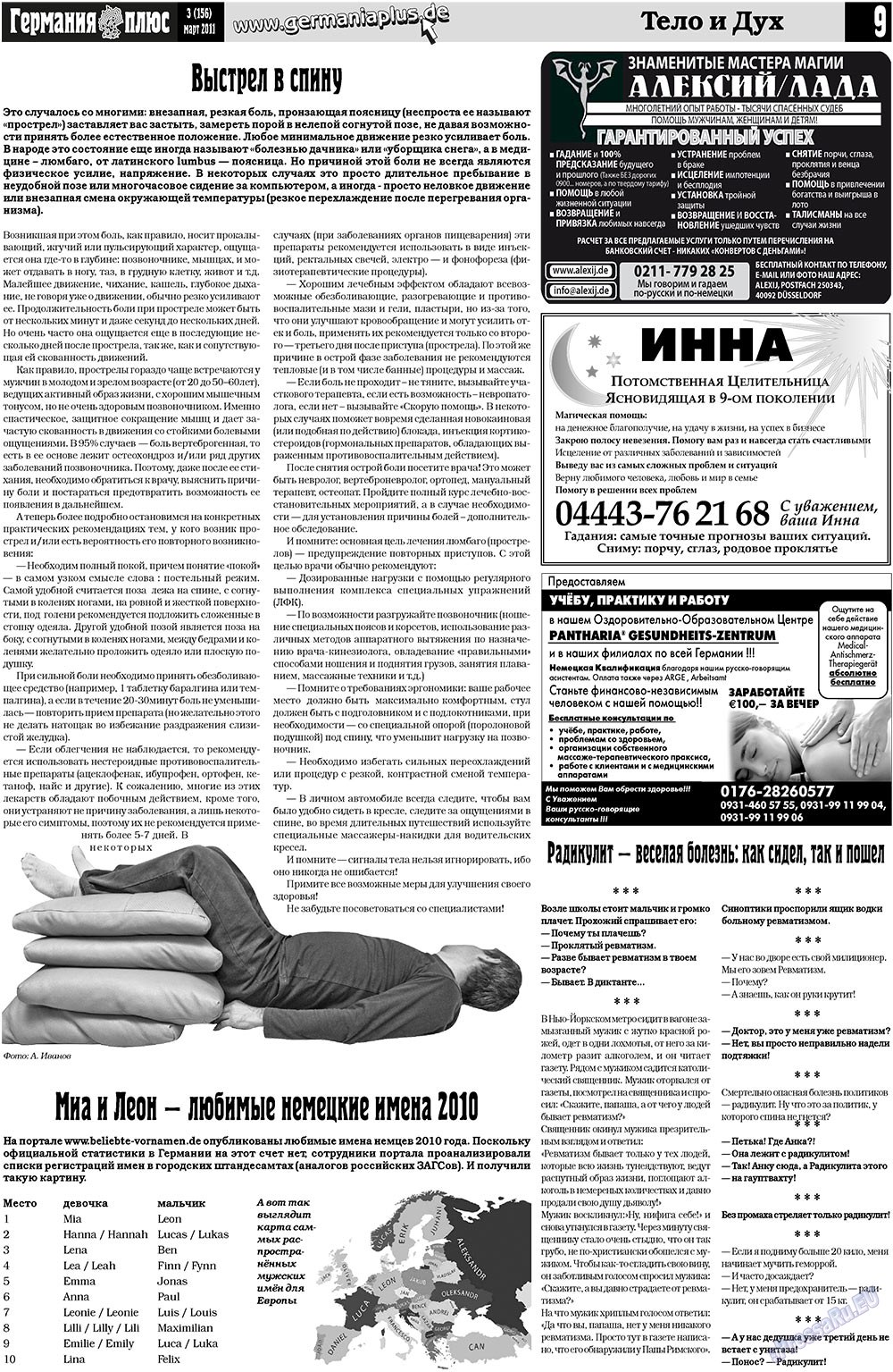 Germania Plus (Zeitung). 2011 Jahr, Ausgabe 3, Seite 9